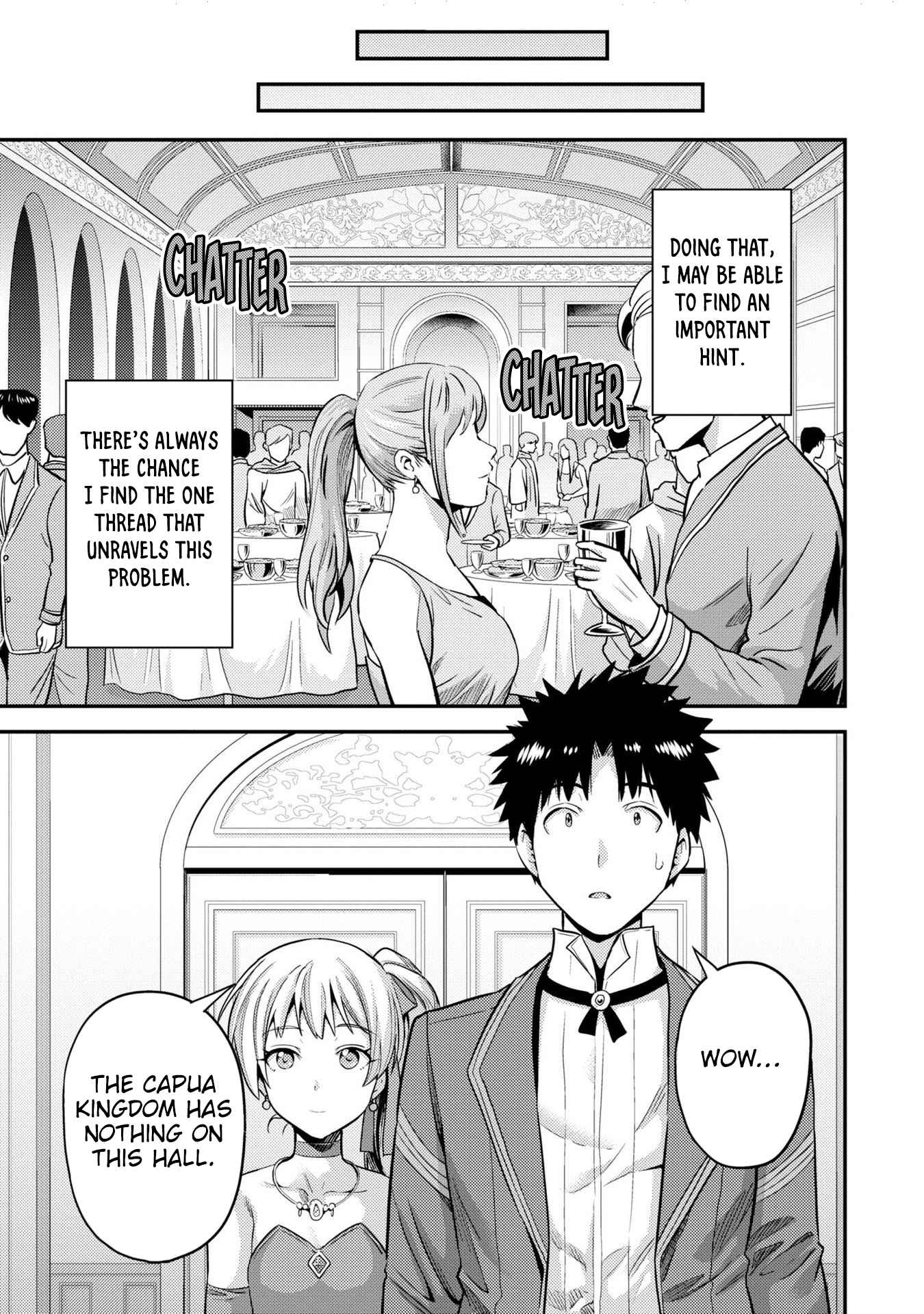 An Ideal Lazy Life Chapter 56 - Page 19 in English
