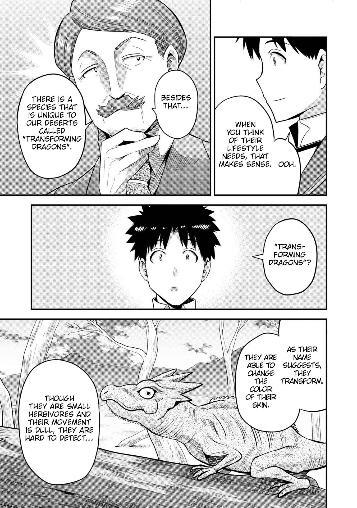 An Ideal Lazy Life Chapter 56 - Page 31 in English