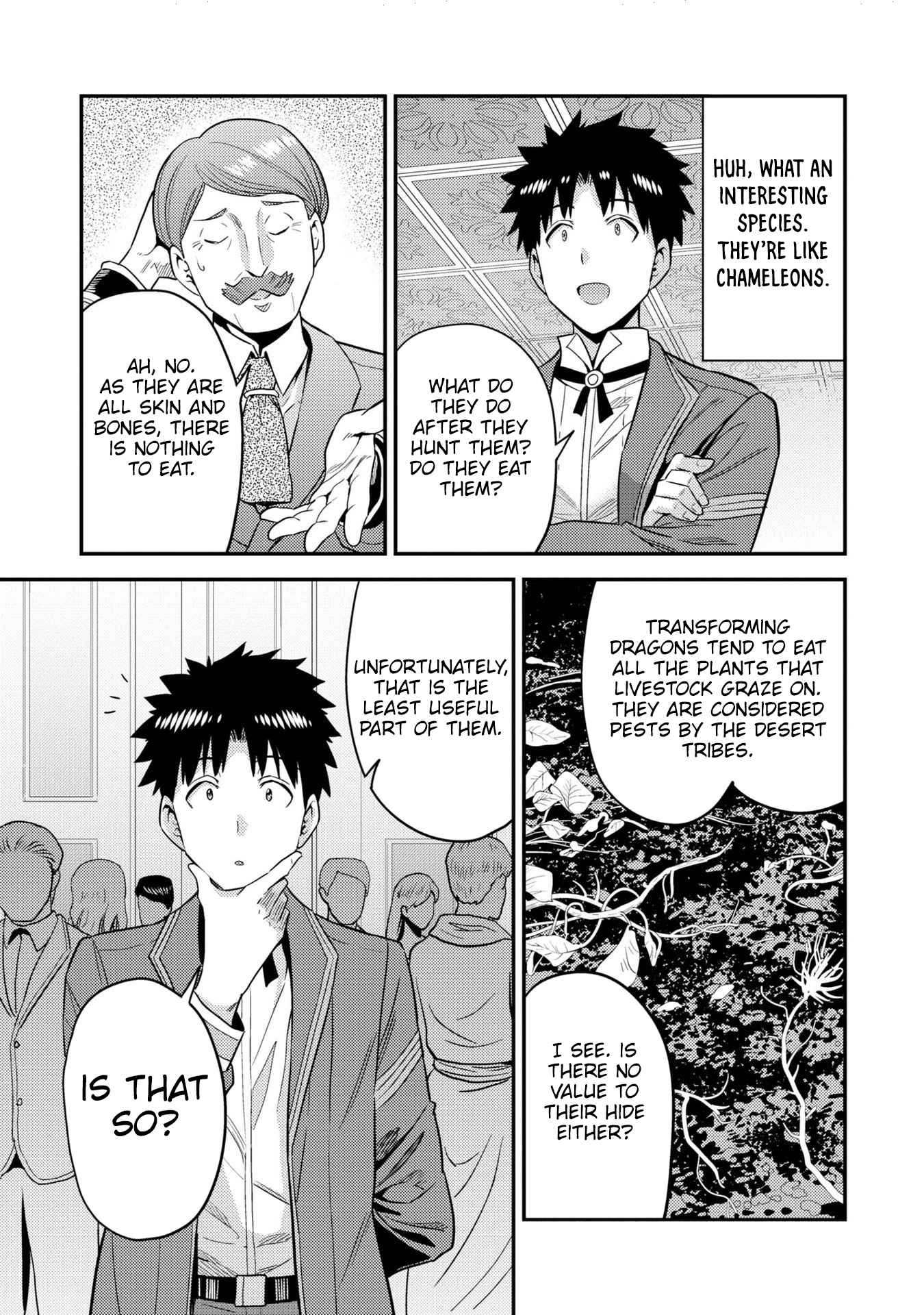 An Ideal Lazy Life Chapter 56 - Page 33 in English