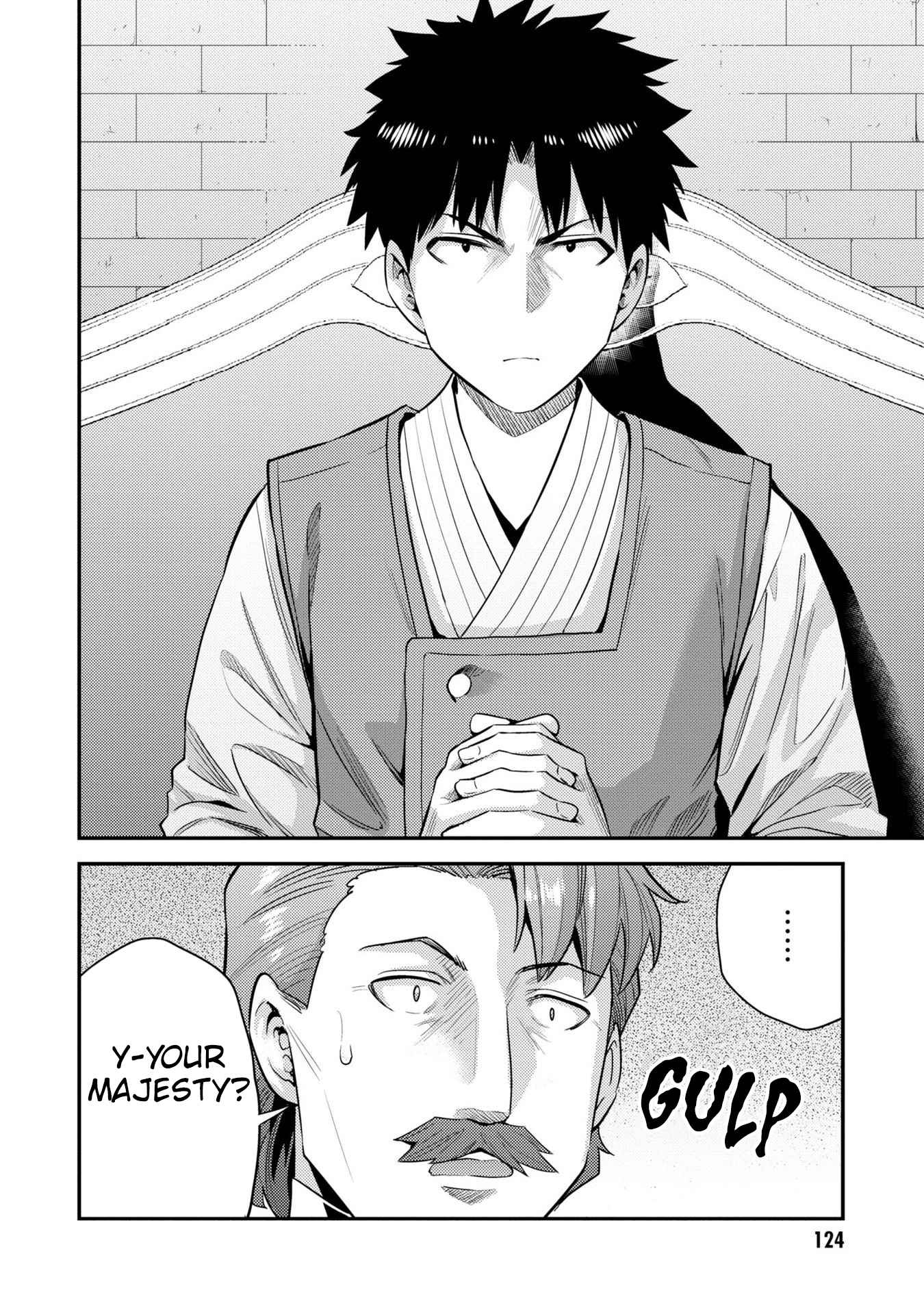 An Ideal Lazy Life Chapter 56 - Page 6 in English