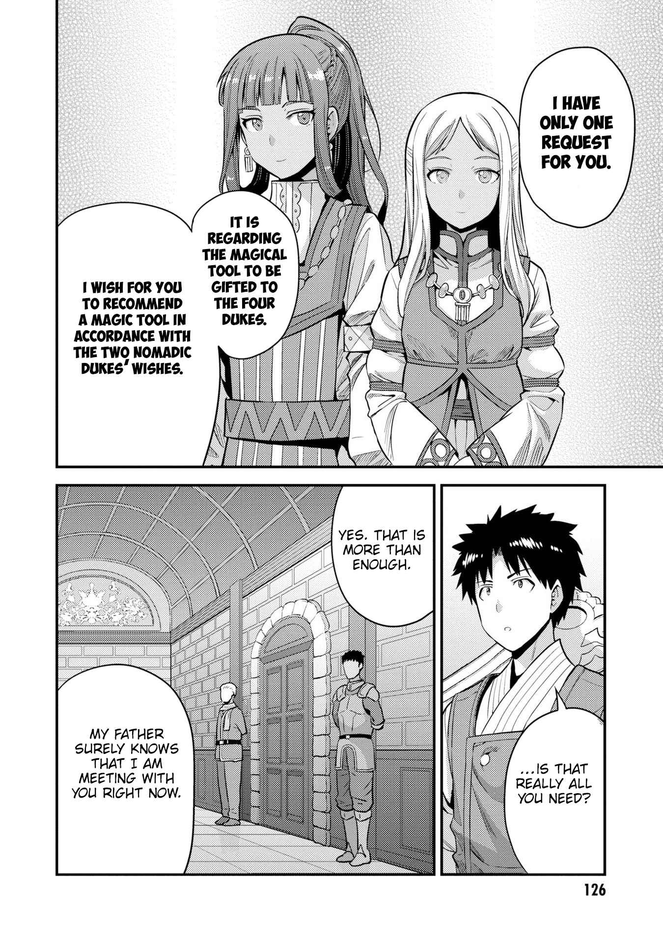 An Ideal Lazy Life Chapter 56 - Page 8 in English