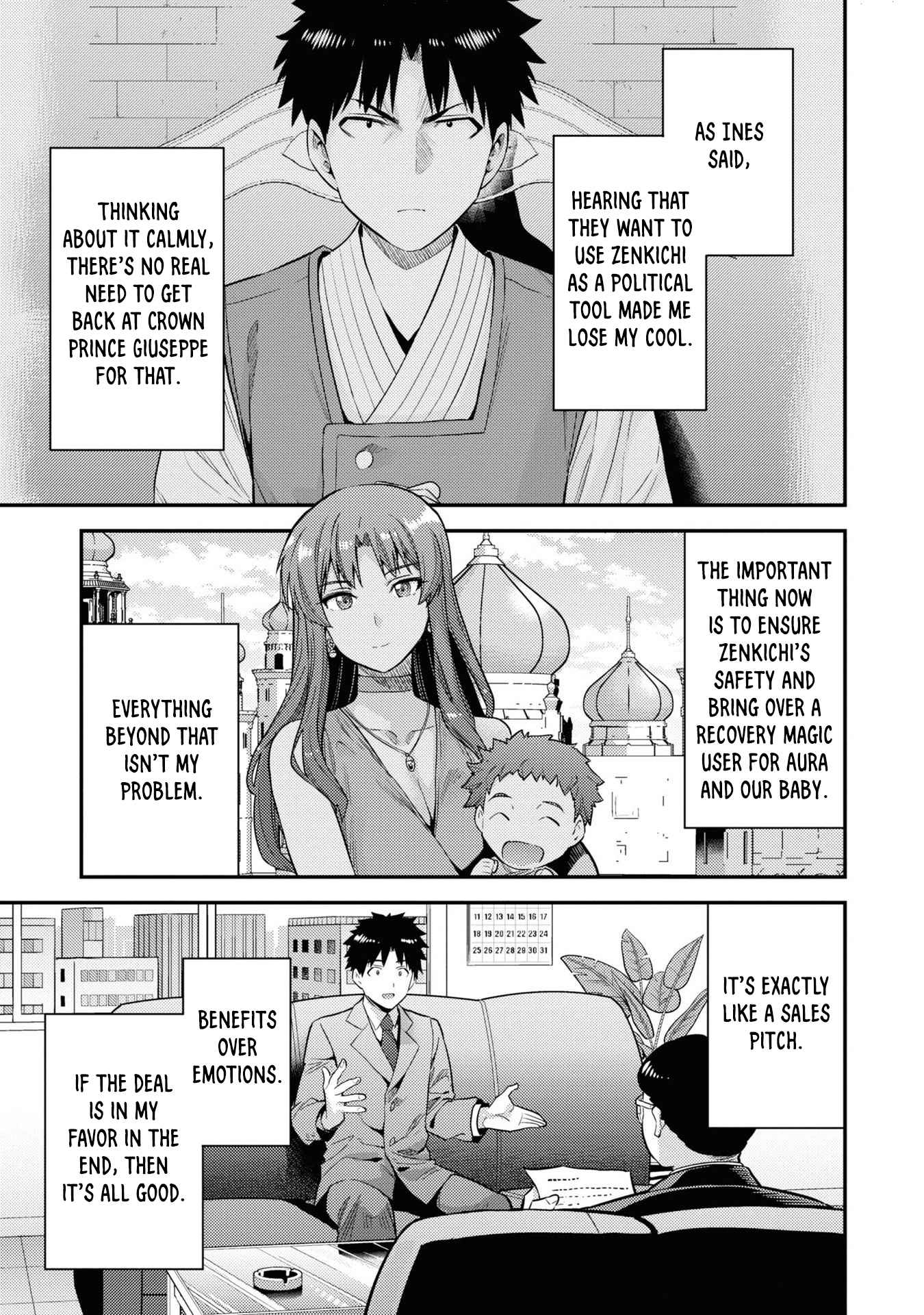 An Ideal Lazy Life Chapter 57 - Page 10 in English