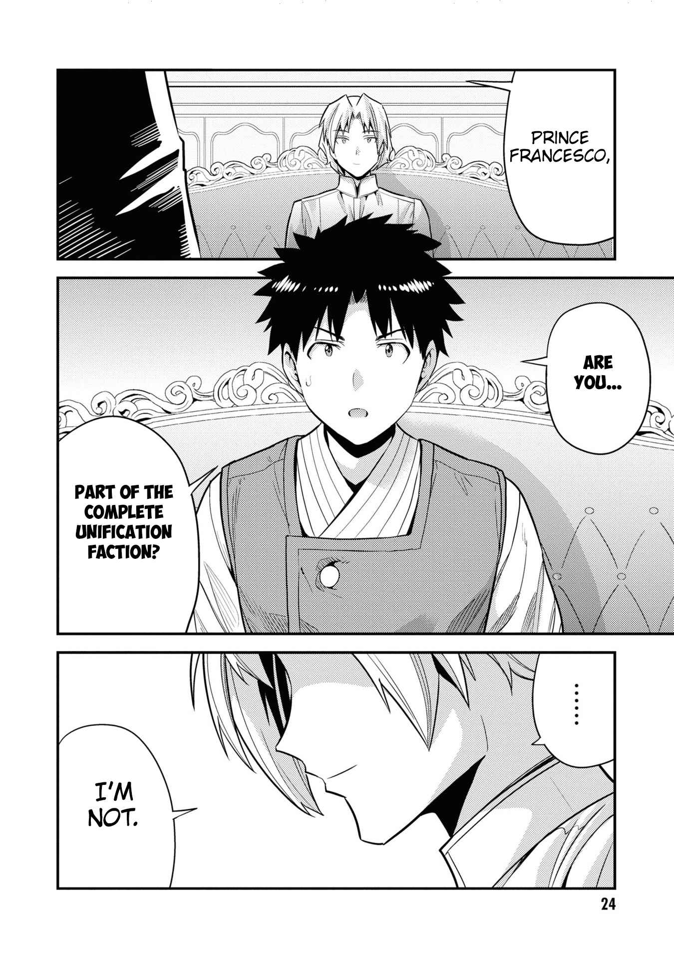 An Ideal Lazy Life Chapter 57 - Page 21 in English