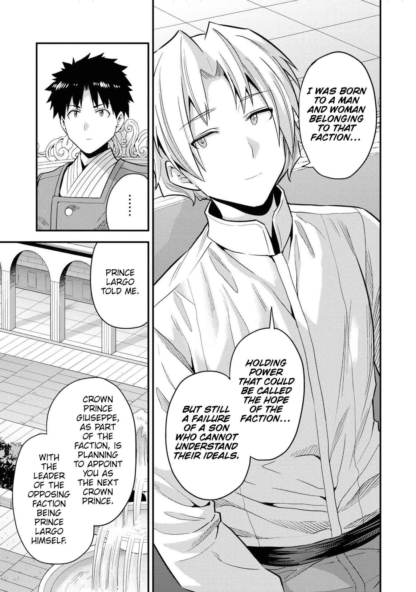 An Ideal Lazy Life Chapter 57 - Page 22 in English