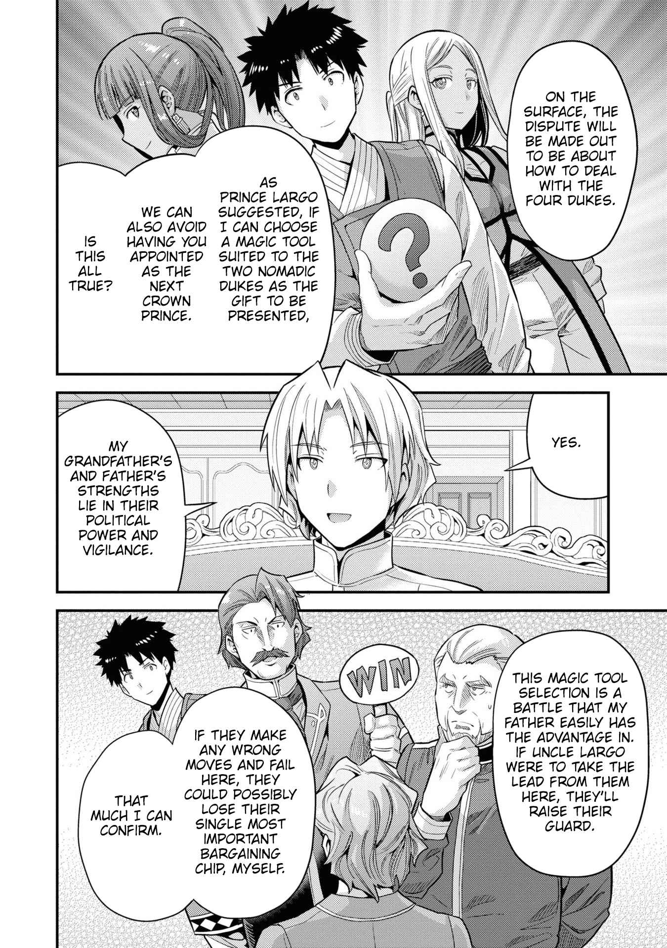 An Ideal Lazy Life Chapter 57 - Page 23 in English