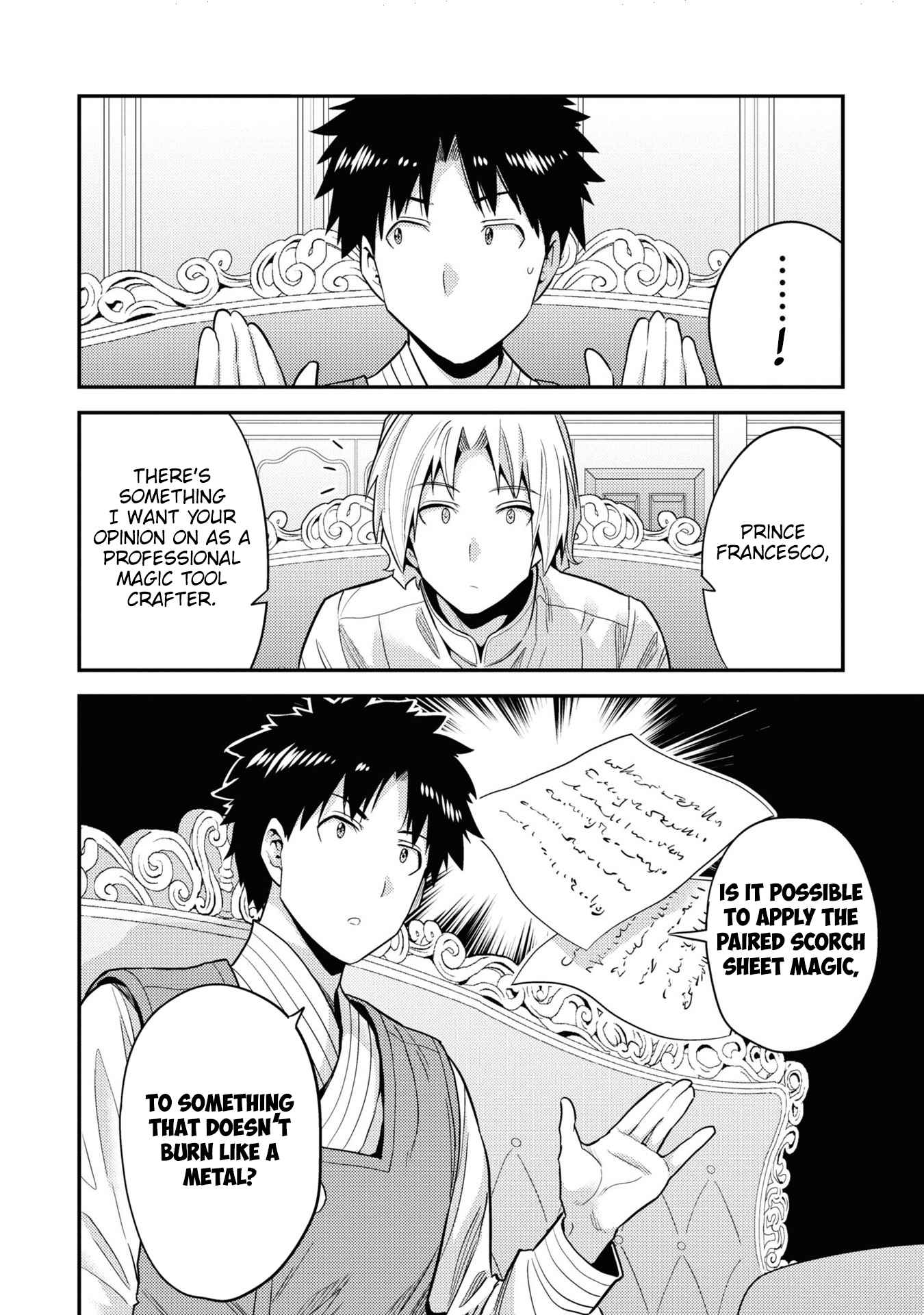 An Ideal Lazy Life Chapter 57 - Page 25 in English