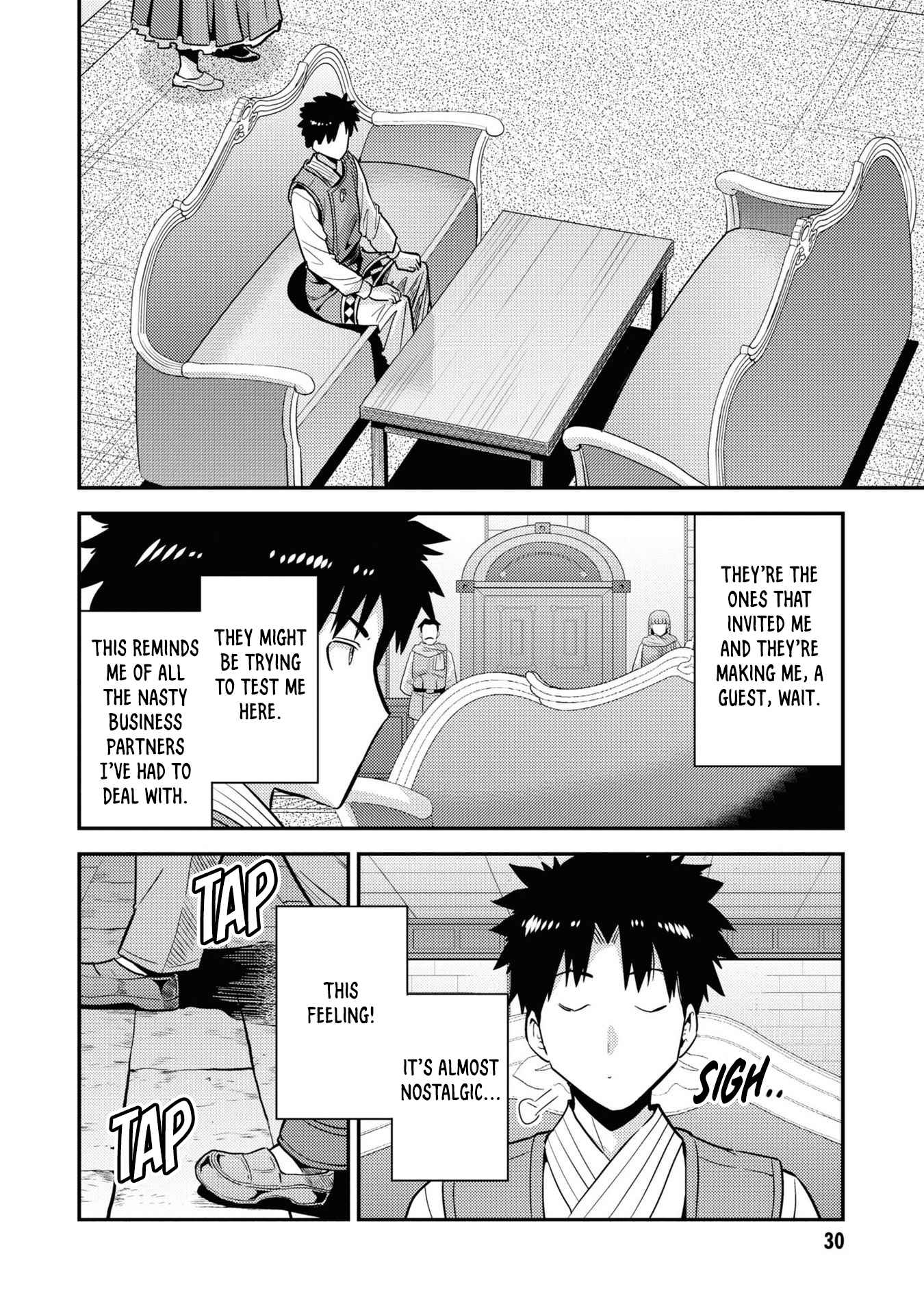 An Ideal Lazy Life Chapter 57 - Page 27 in English