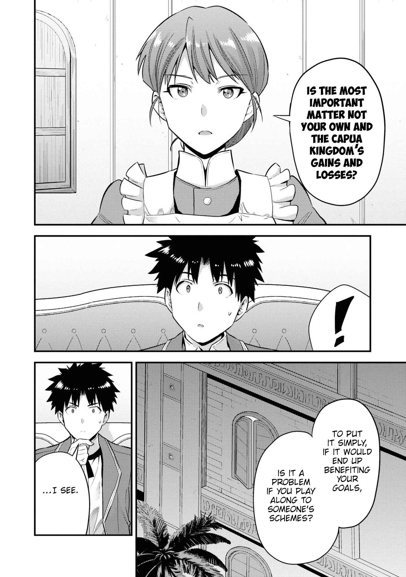 An Ideal Lazy Life Chapter 57 - Page 9 in English