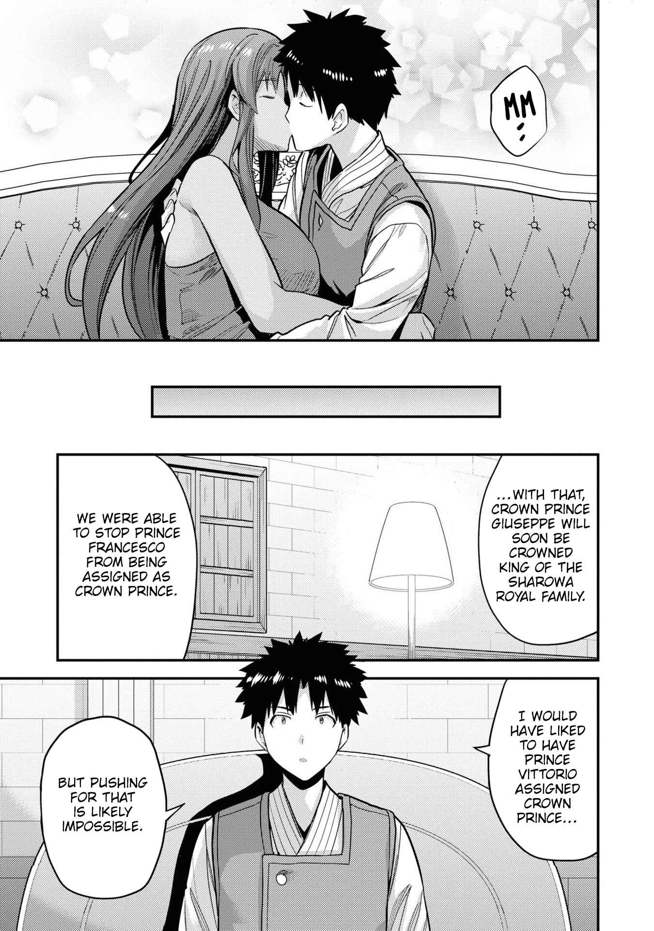 An Ideal Lazy Life Chapter 58 - Page 25 in English