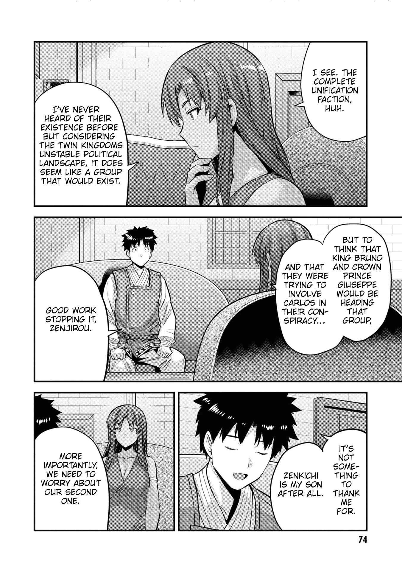 An Ideal Lazy Life Chapter 58 - Page 26 in English