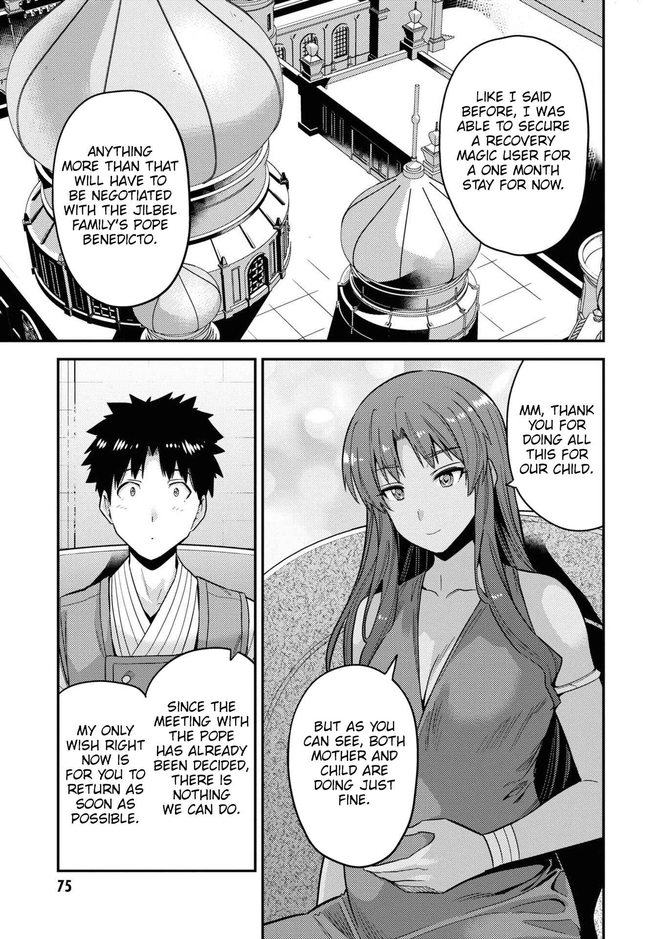 An Ideal Lazy Life Chapter 58 - Page 27 in English