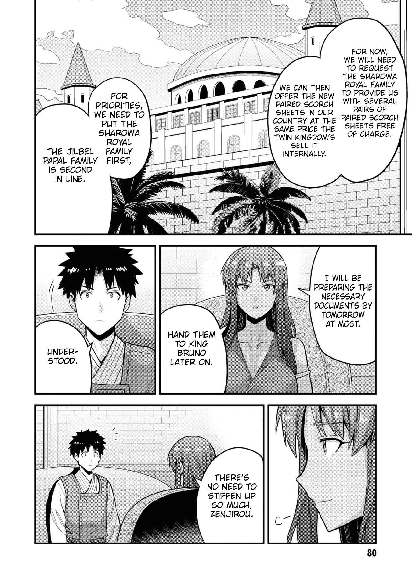 An Ideal Lazy Life Chapter 58 - Page 32 in English