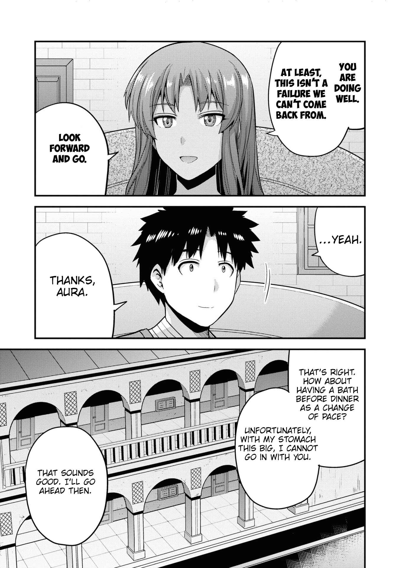 An Ideal Lazy Life Chapter 58 - Page 33 in English