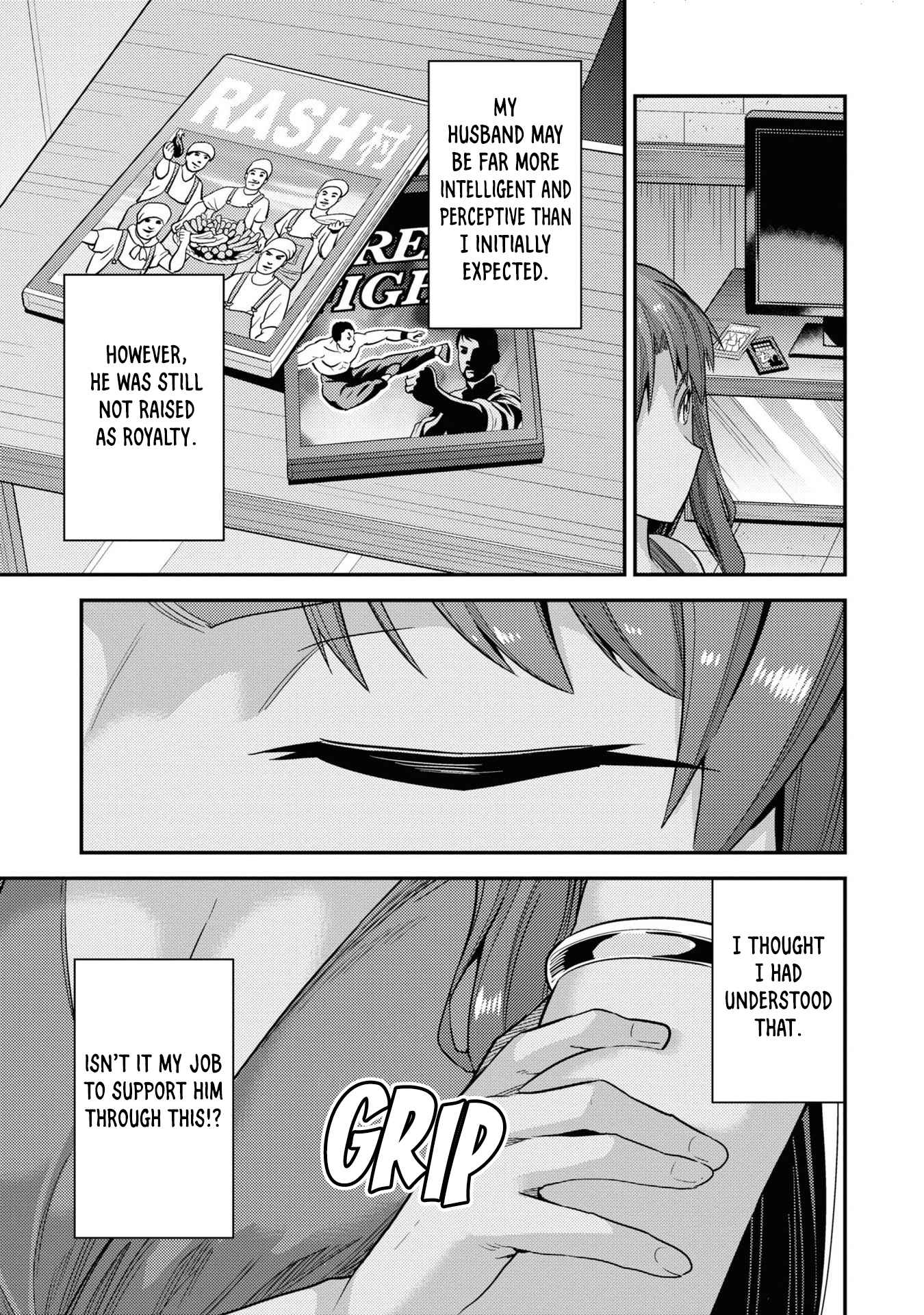 An Ideal Lazy Life Chapter 58 - Page 35 in English