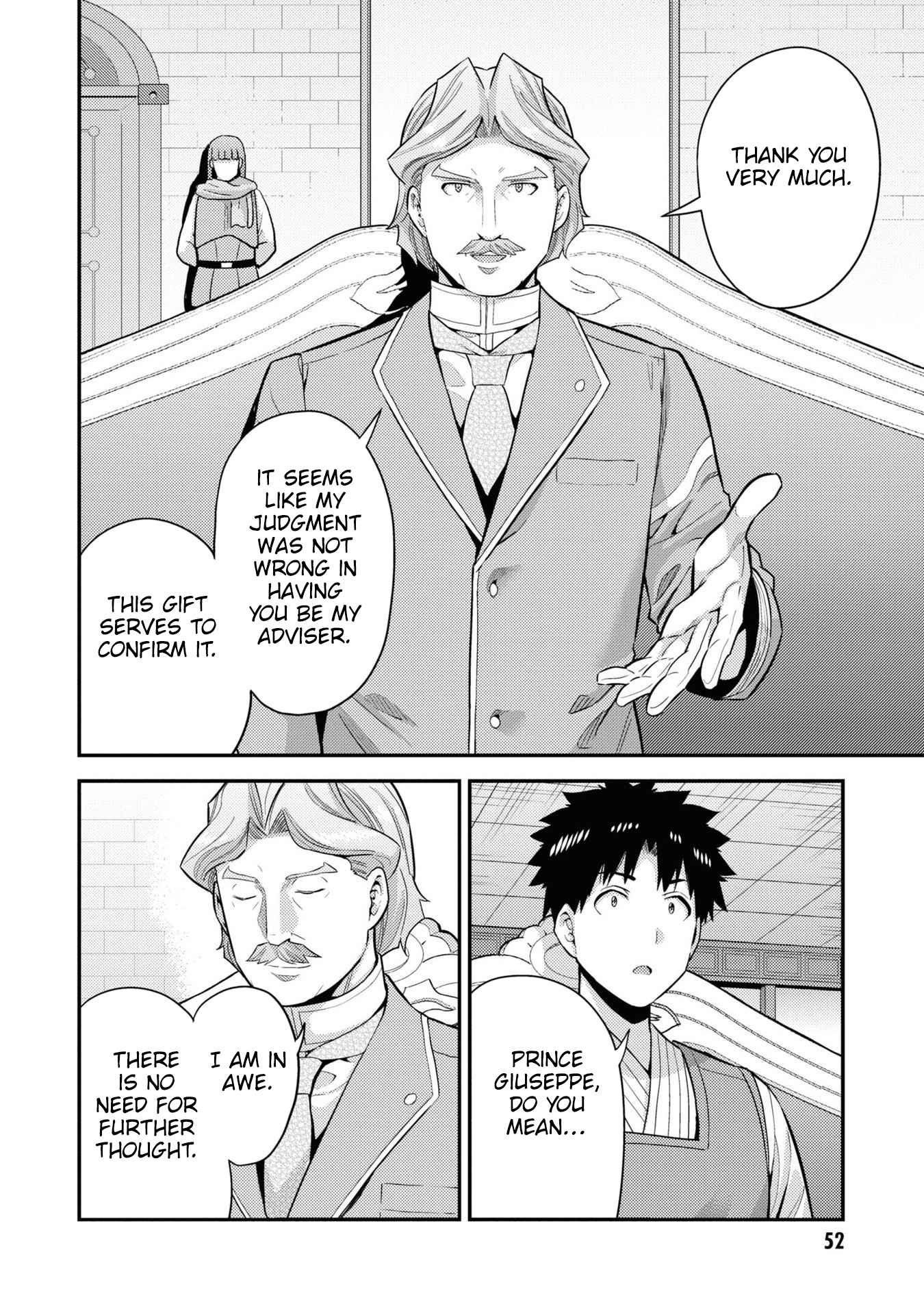 An Ideal Lazy Life Chapter 58 - Page 4 in English