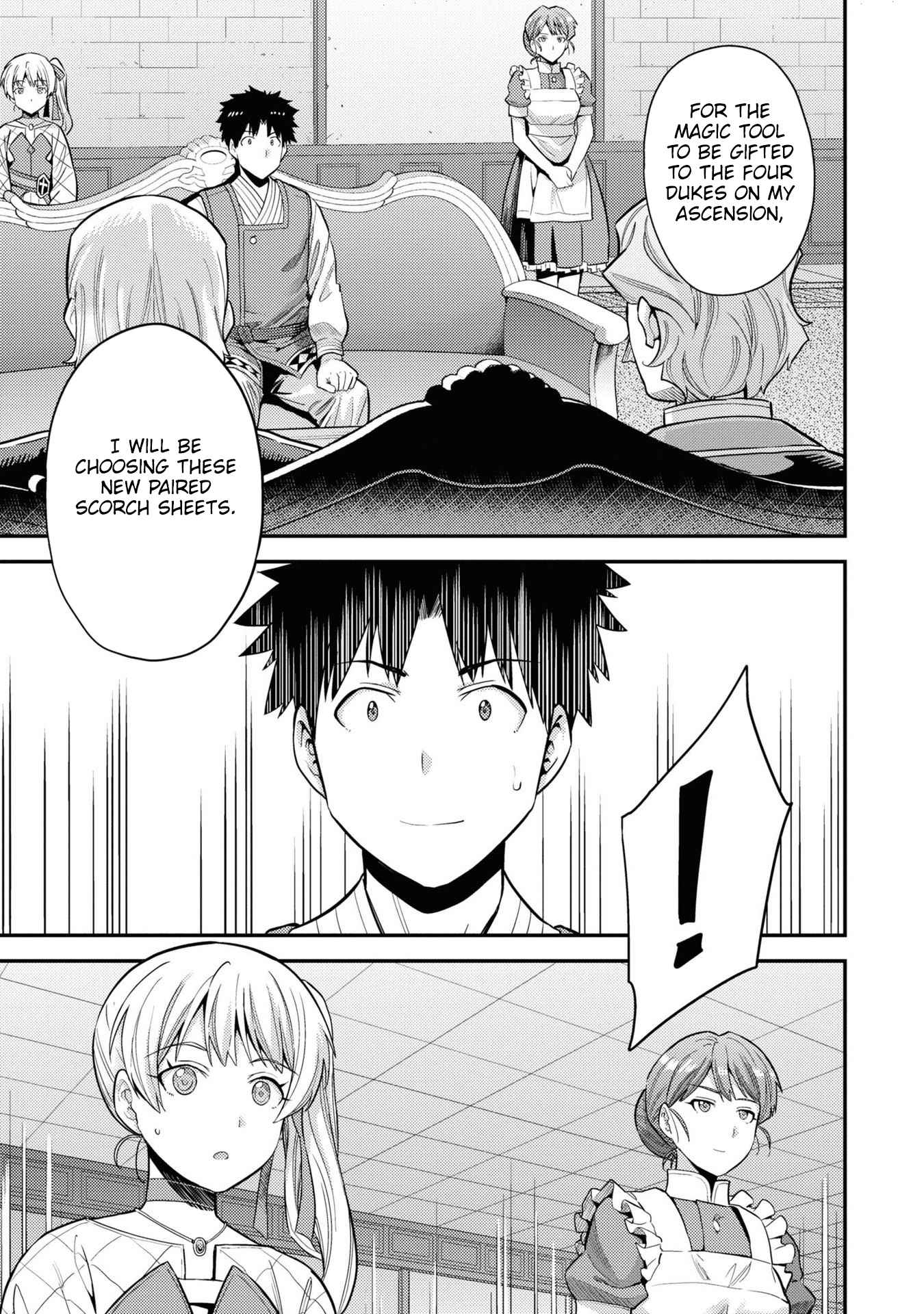 An Ideal Lazy Life Chapter 58 - Page 5 in English