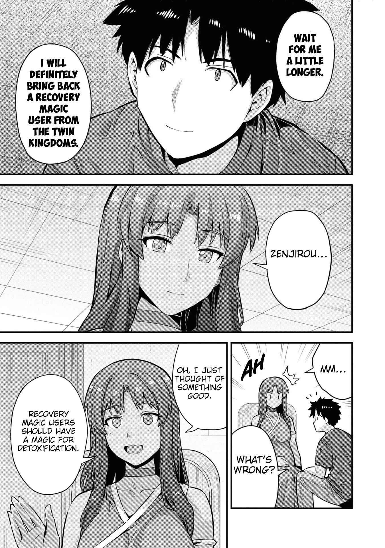 An Ideal Lazy Life Chapter 59 - Page 17 in English