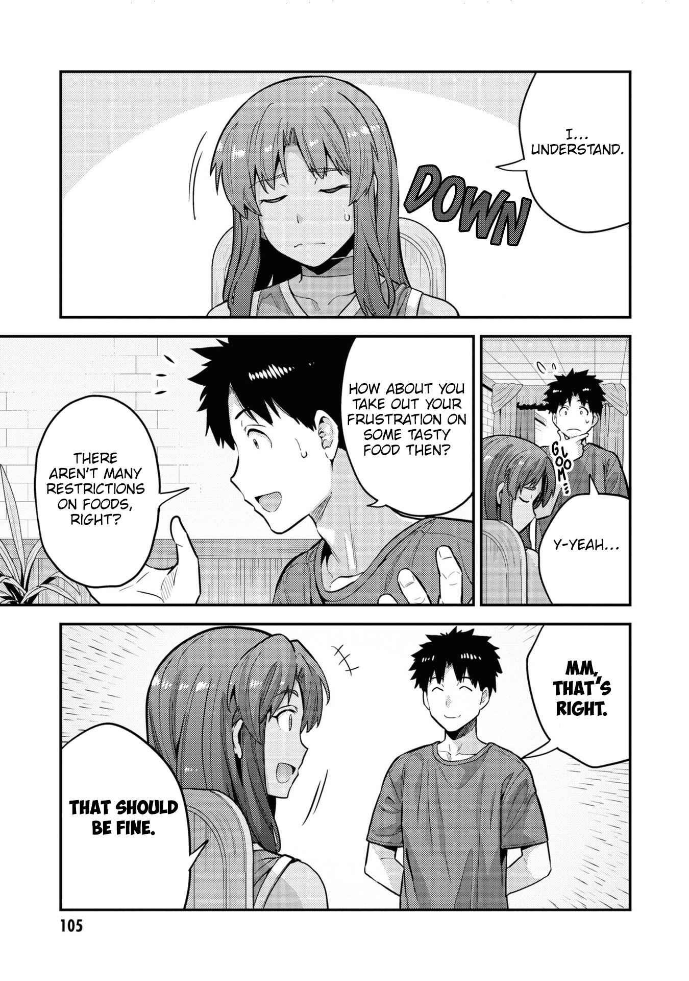 An Ideal Lazy Life Chapter 59 - Page 19 in English