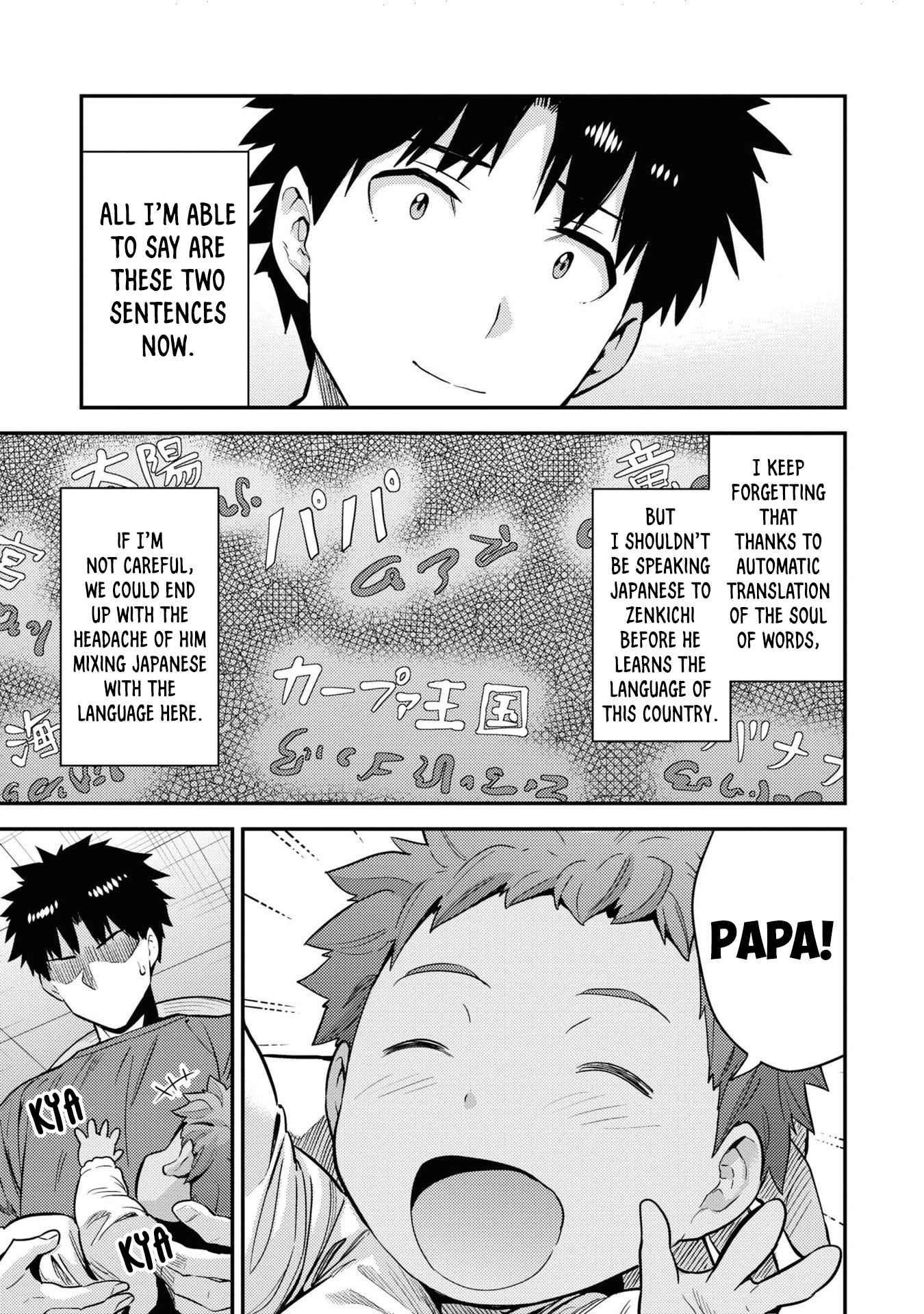 An Ideal Lazy Life Chapter 59 - Page 3 in English