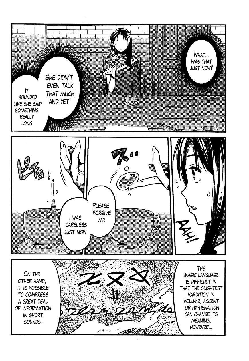An Ideal Lazy Life Chapter 6 - Page 13 in English