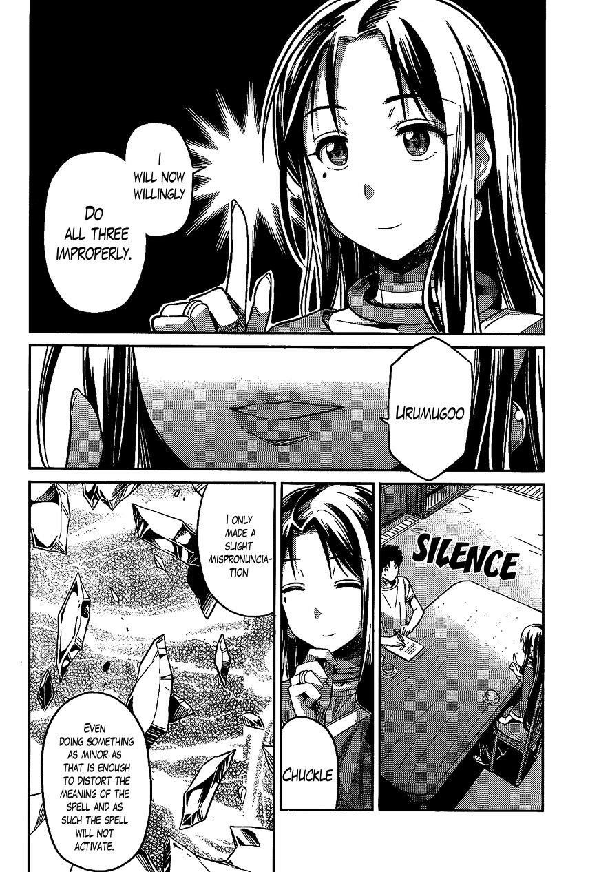 An Ideal Lazy Life Chapter 6 - Page 15 in English