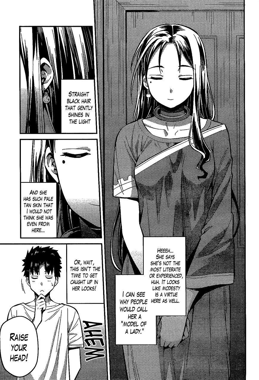 An Ideal Lazy Life Chapter 6 - Page 3 in English