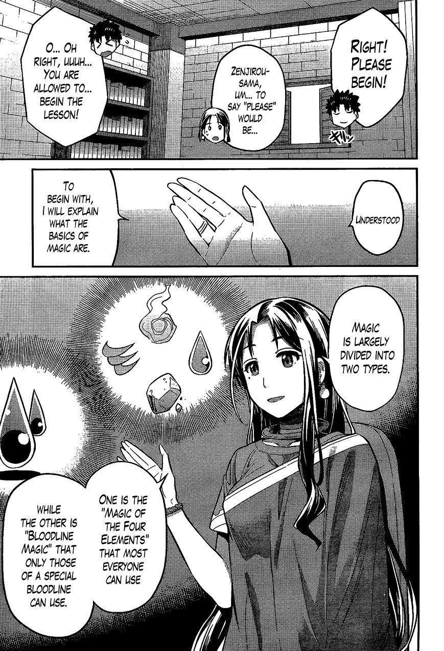 An Ideal Lazy Life Chapter 6 - Page 9 in English
