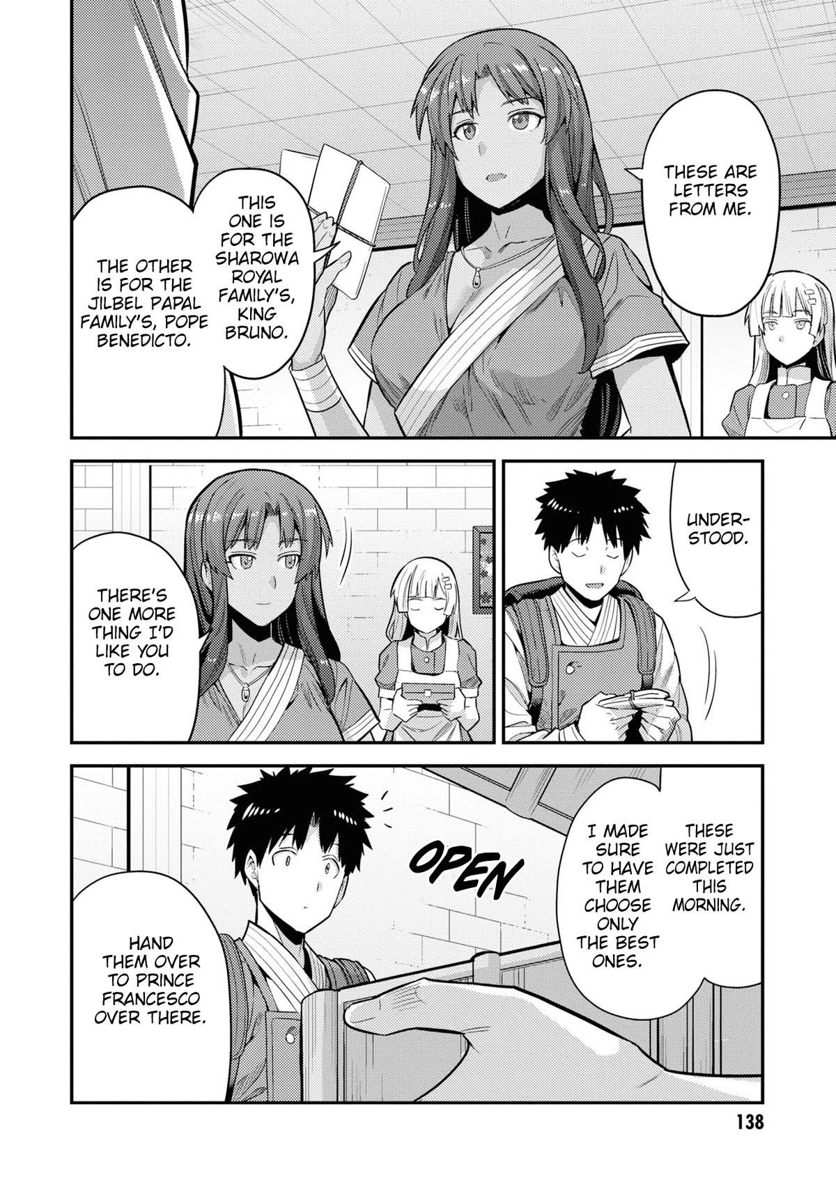 An Ideal Lazy Life Chapter 60 - Page 24 in English