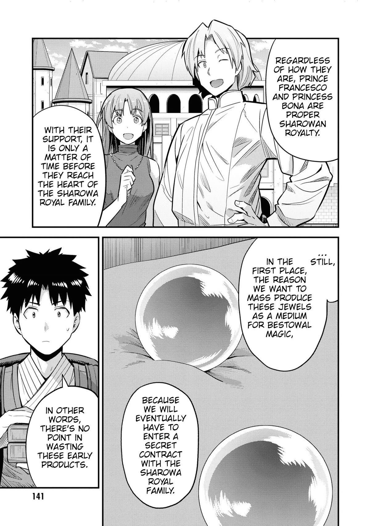 An Ideal Lazy Life Chapter 60 - Page 27 in English