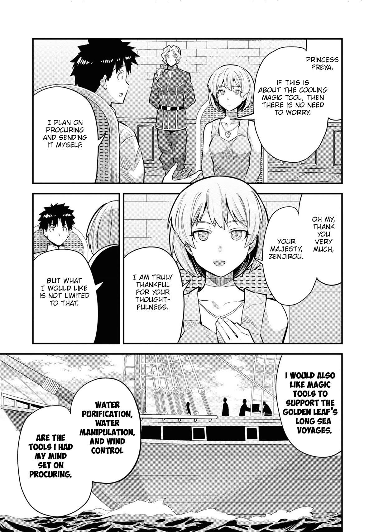 An Ideal Lazy Life Chapter 60 - Page 3 in English