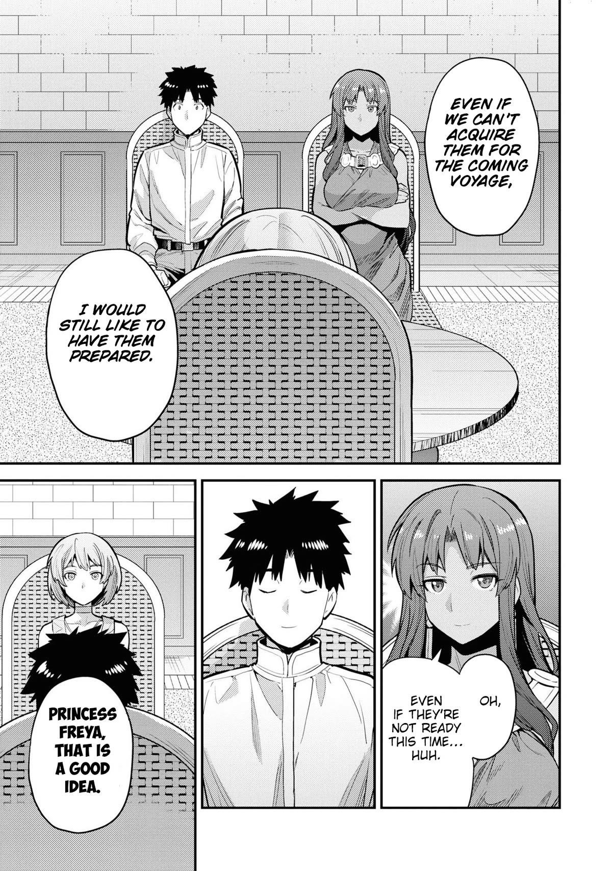 An Ideal Lazy Life Chapter 60 - Page 7 in English