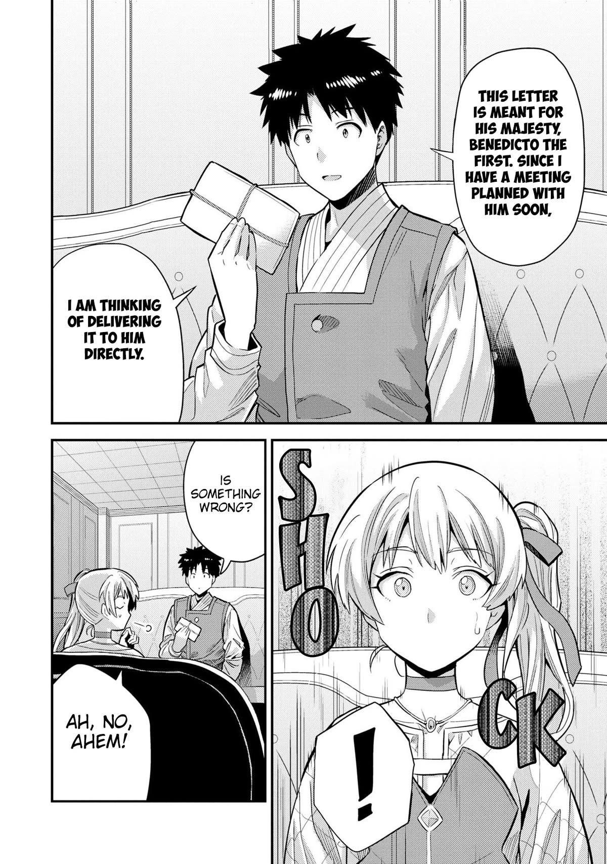 An Ideal Lazy Life Chapter 61 - Page 12 in English