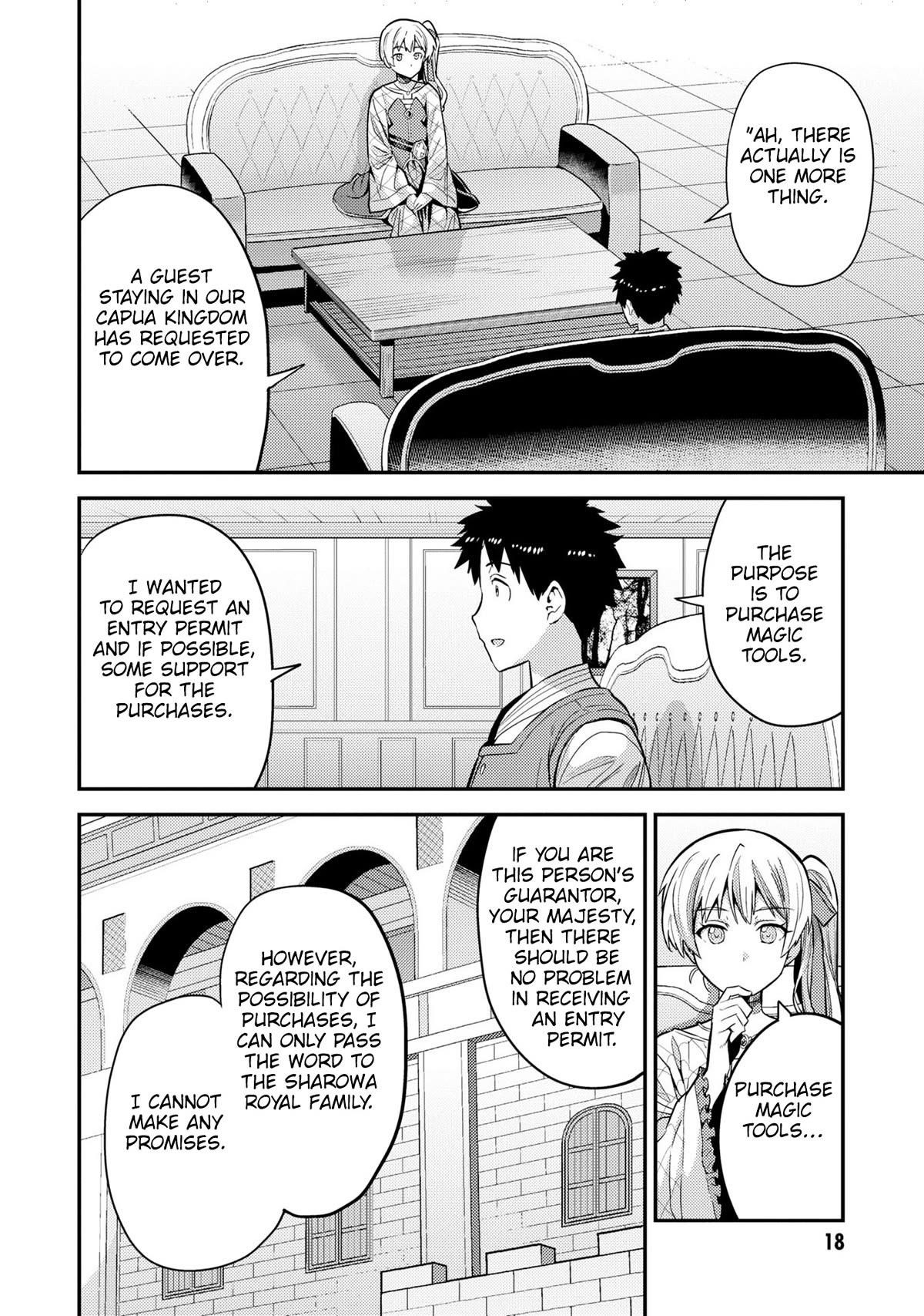 An Ideal Lazy Life Chapter 61 - Page 16 in English