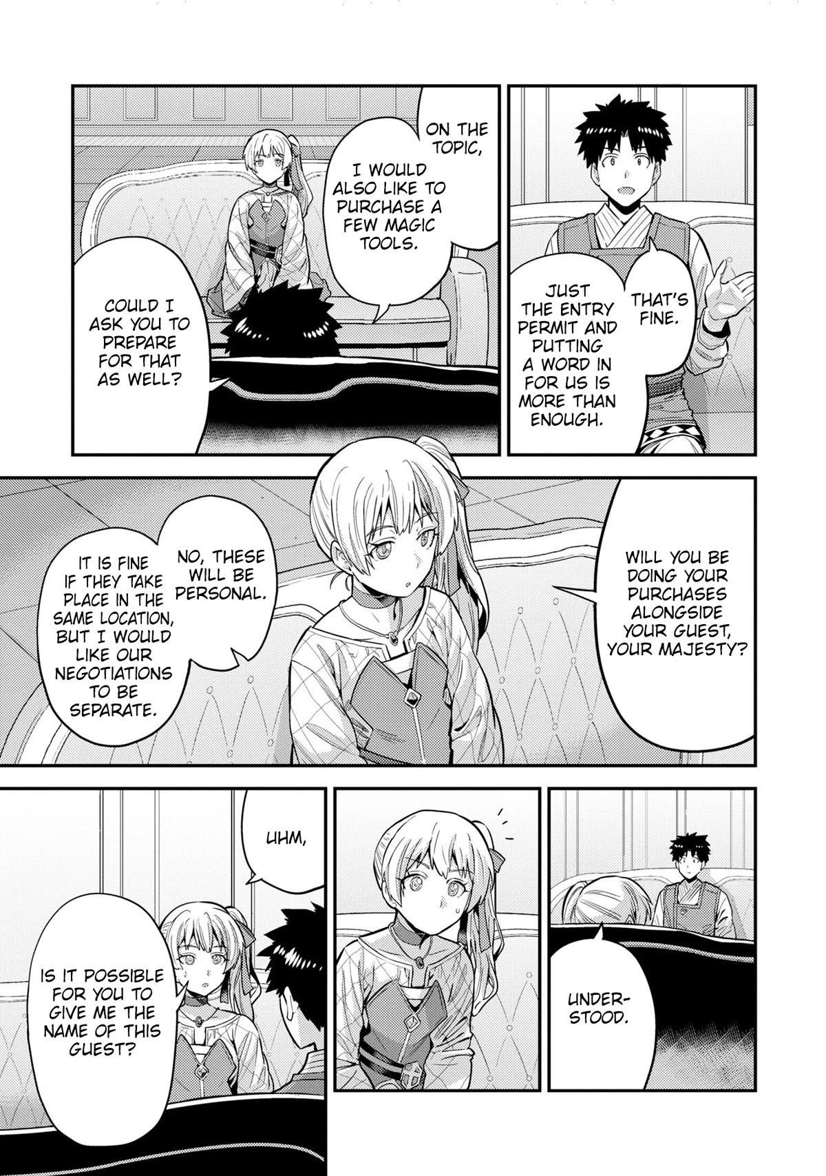 An Ideal Lazy Life Chapter 61 - Page 17 in English