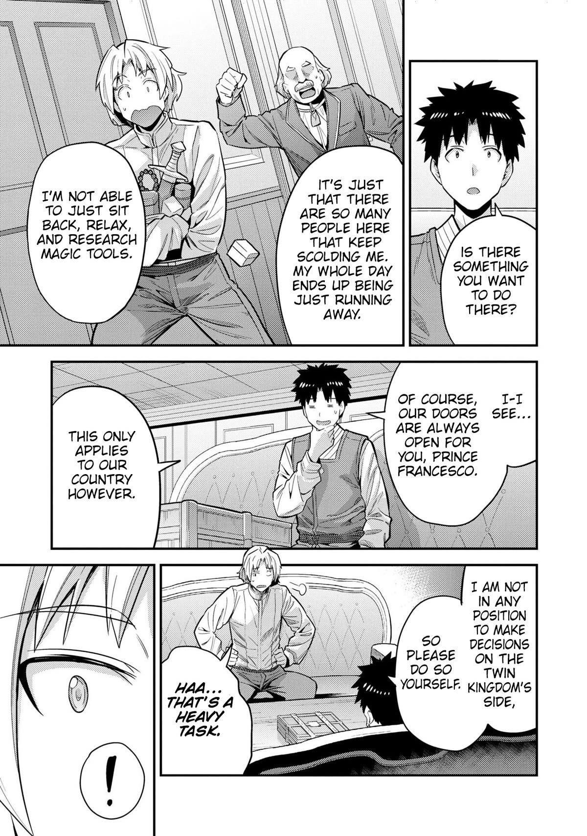 An Ideal Lazy Life Chapter 61 - Page 23 in English
