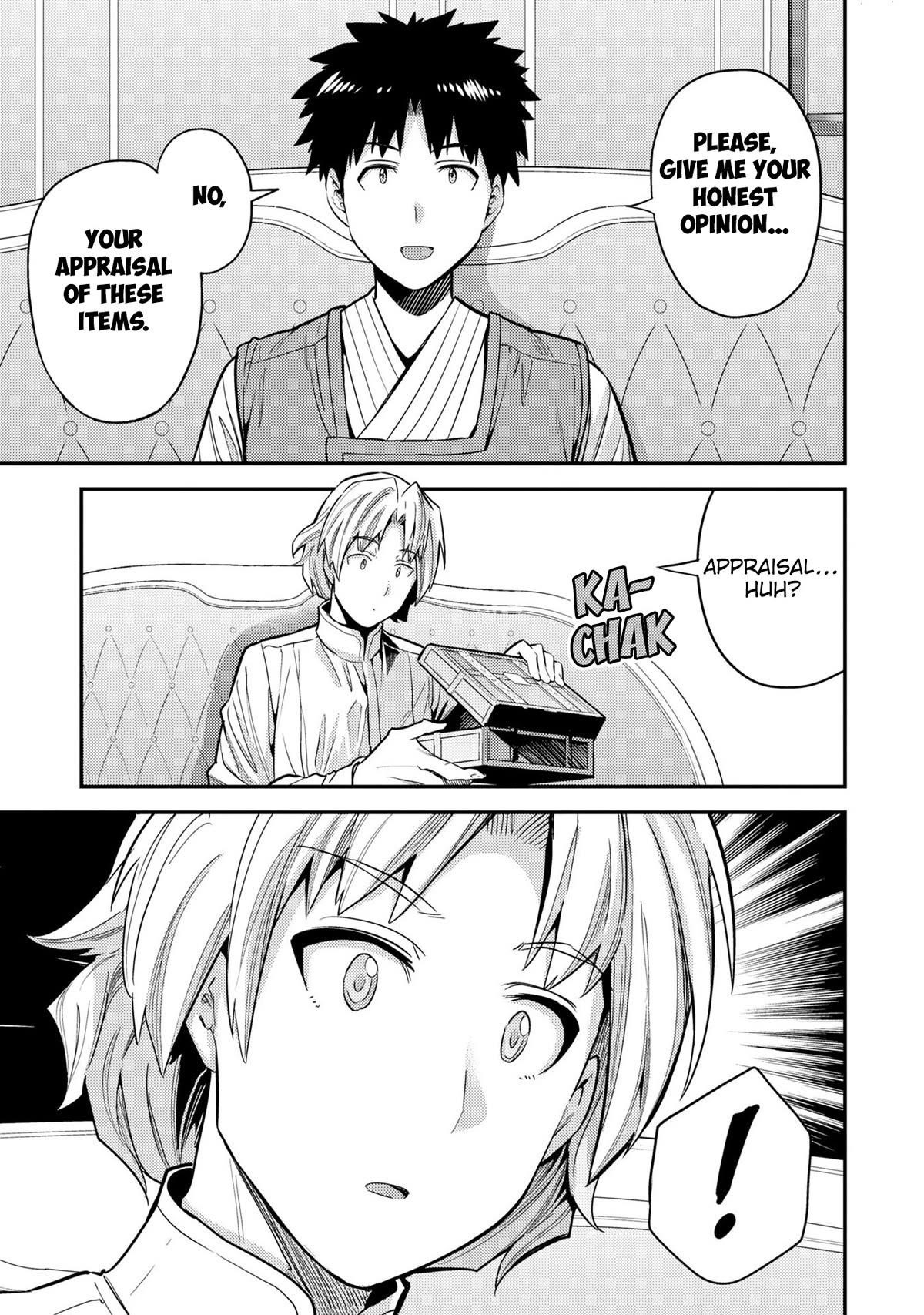 An Ideal Lazy Life Chapter 61 - Page 25 in English