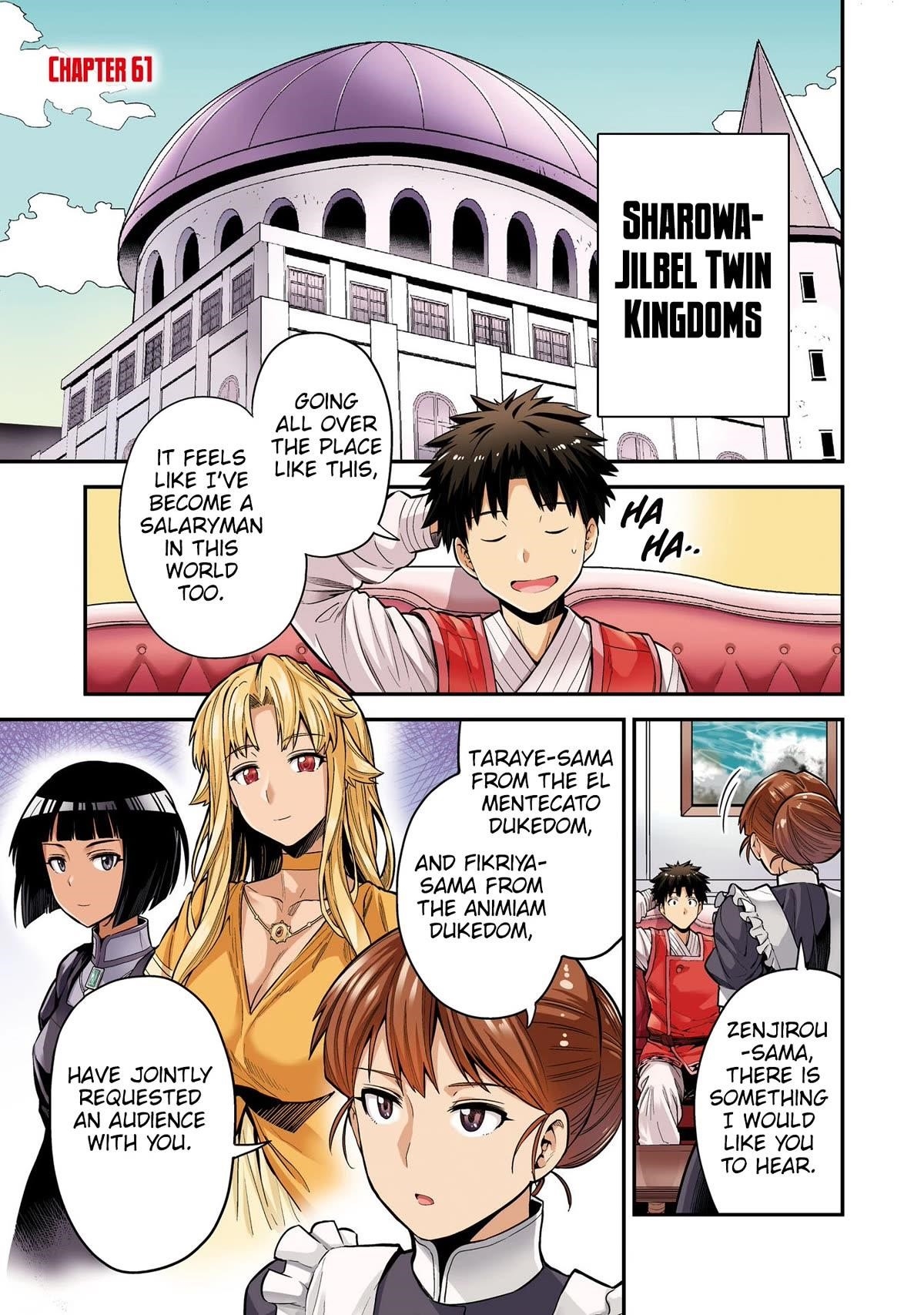 An Ideal Lazy Life Chapter 61 - Page 3 in English