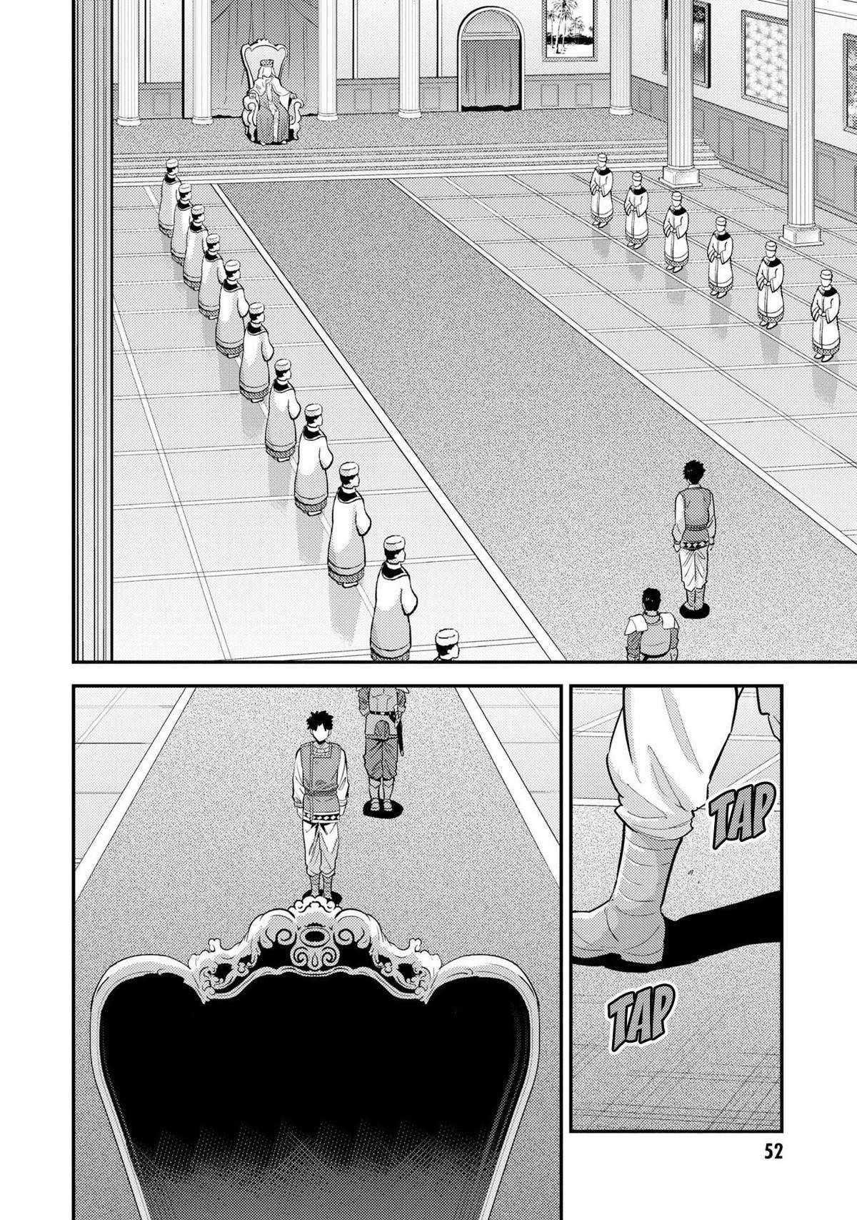 An Ideal Lazy Life Chapter 62 - Page 12 in English