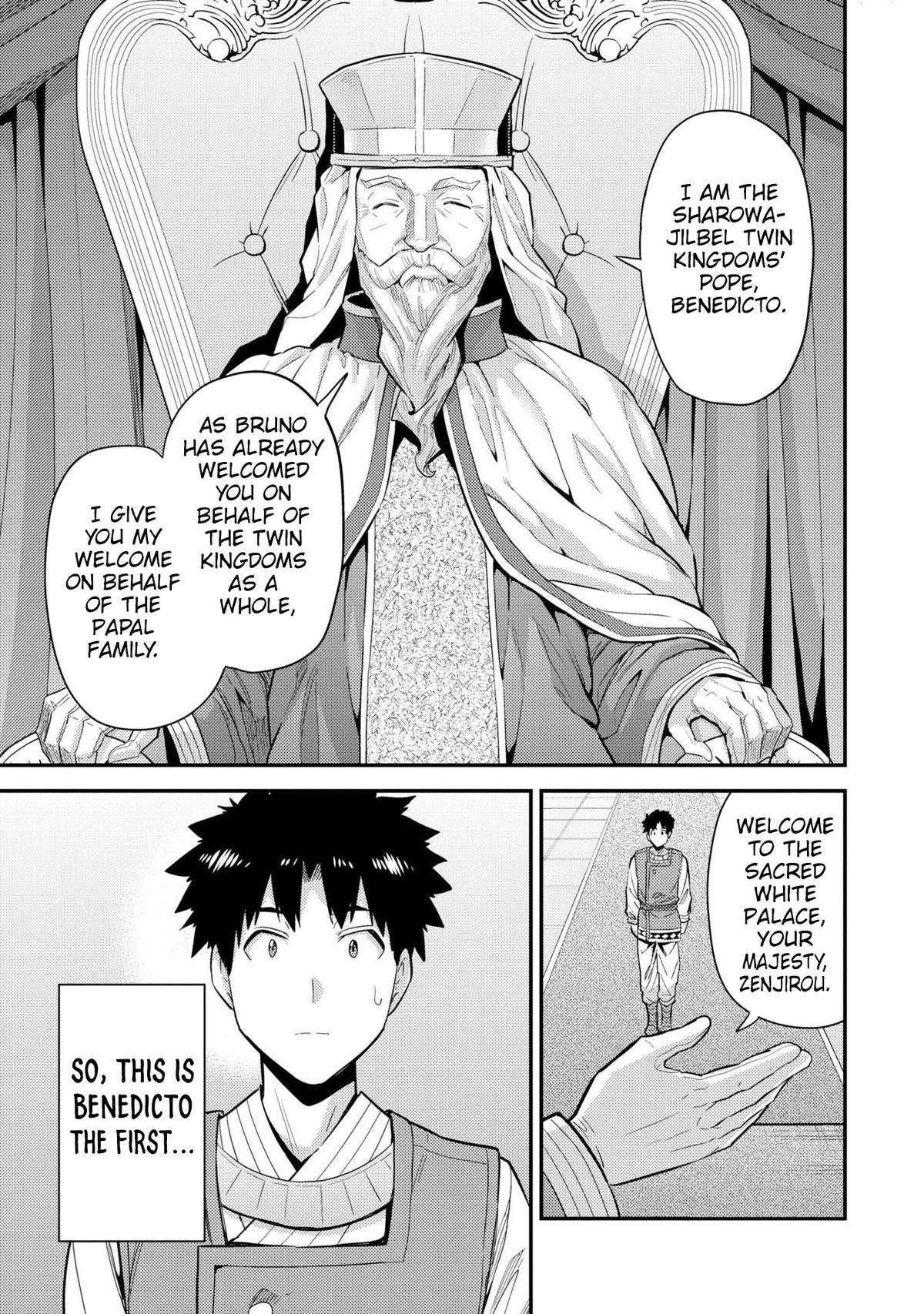 An Ideal Lazy Life Chapter 62 - Page 13 in English