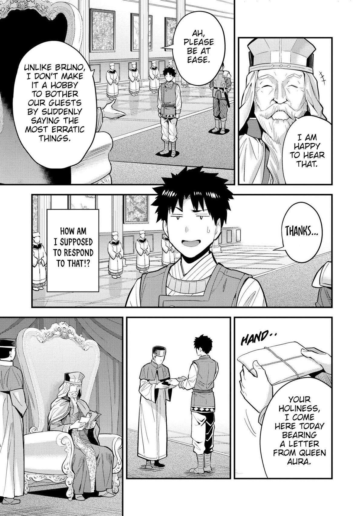 An Ideal Lazy Life Chapter 62 - Page 15 in English
