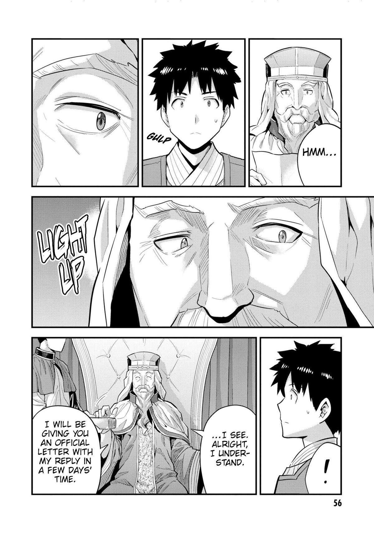 An Ideal Lazy Life Chapter 62 - Page 16 in English