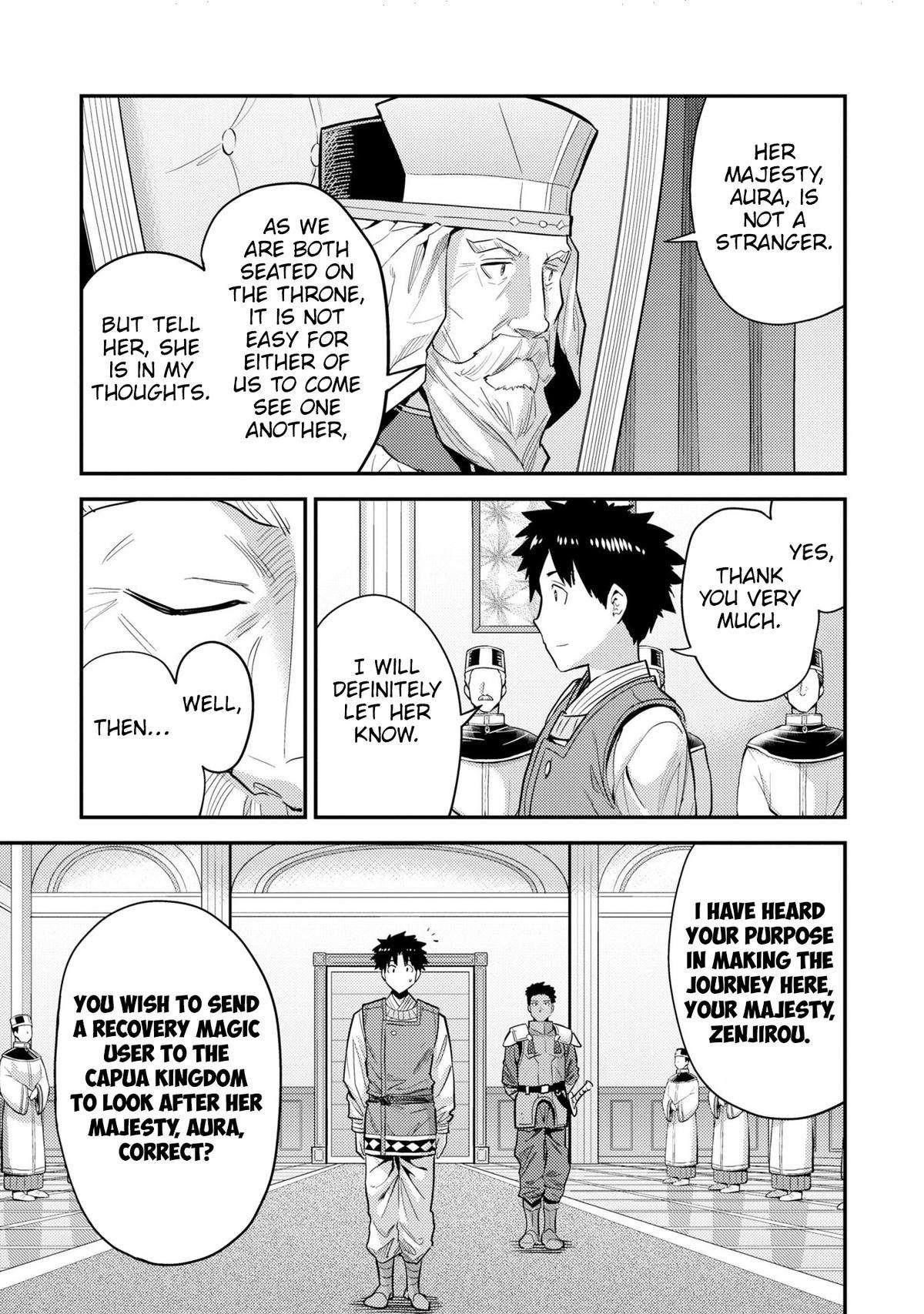 An Ideal Lazy Life Chapter 62 - Page 17 in English