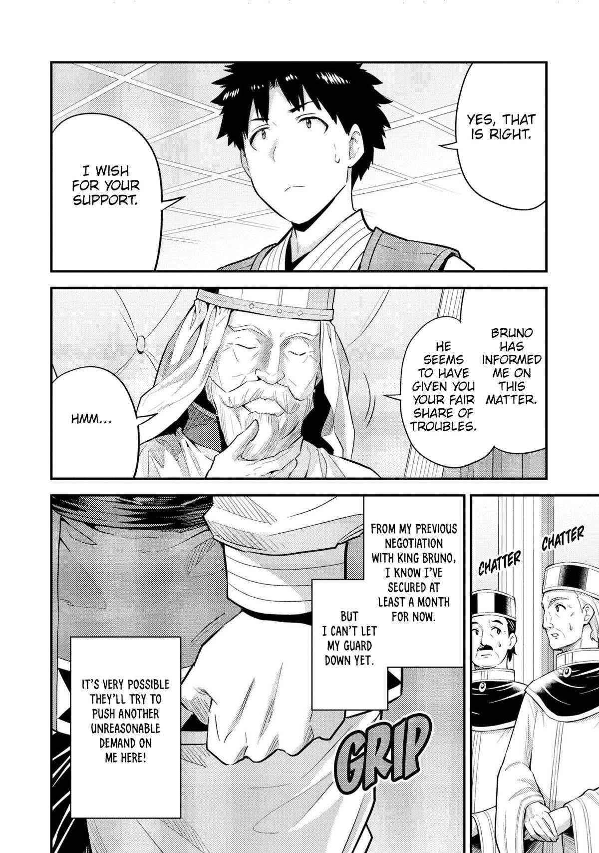 An Ideal Lazy Life Chapter 62 - Page 18 in English