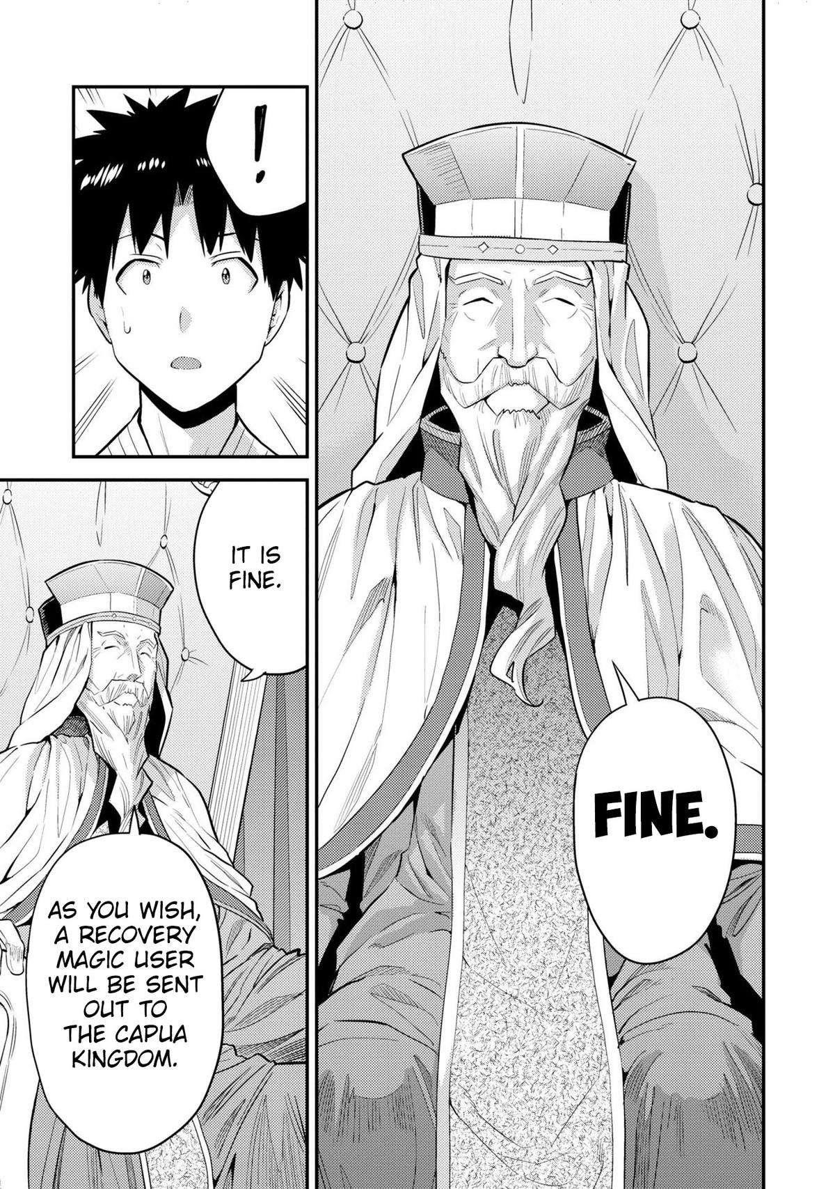 An Ideal Lazy Life Chapter 62 - Page 19 in English