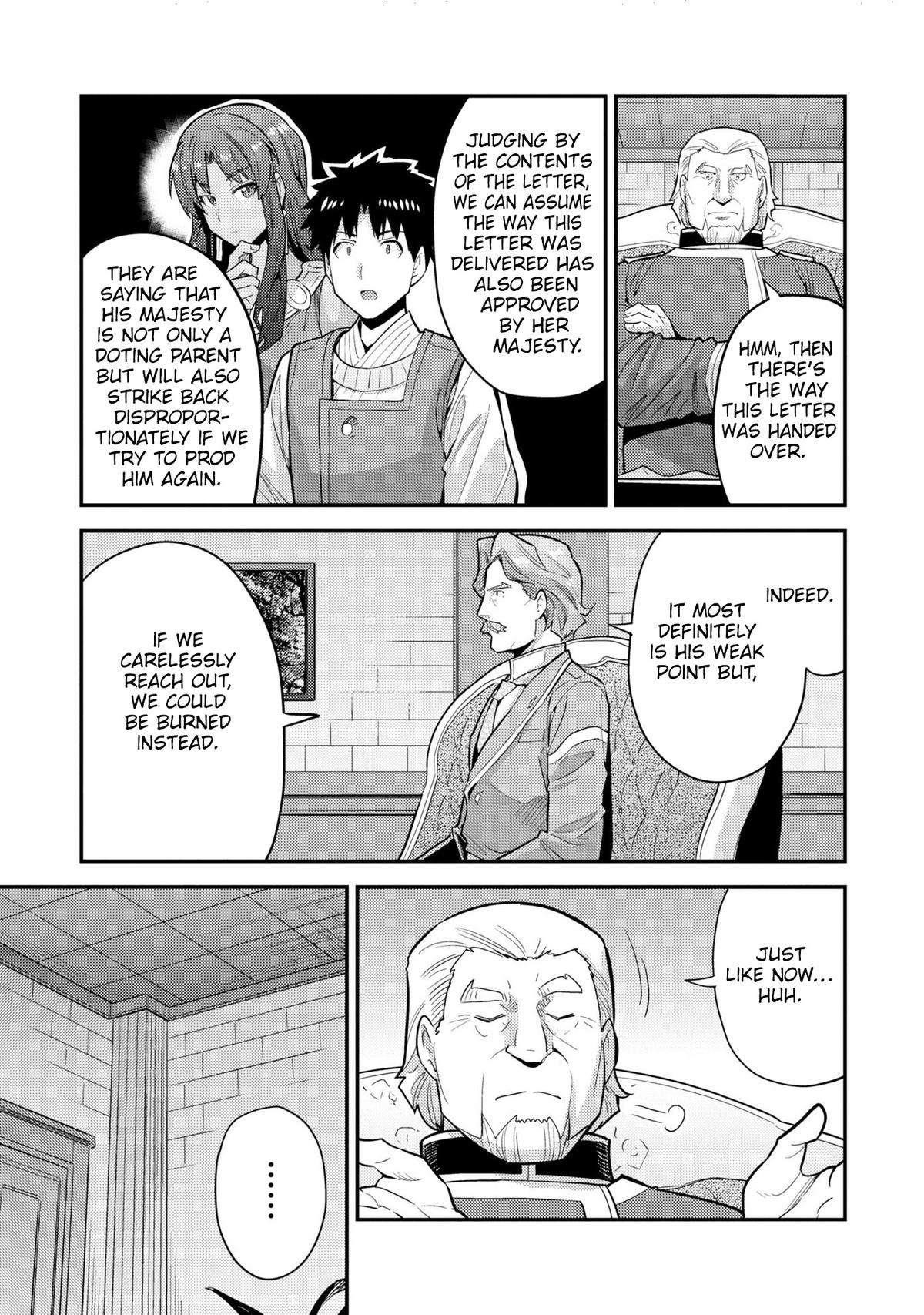 An Ideal Lazy Life Chapter 62 - Page 27 in English