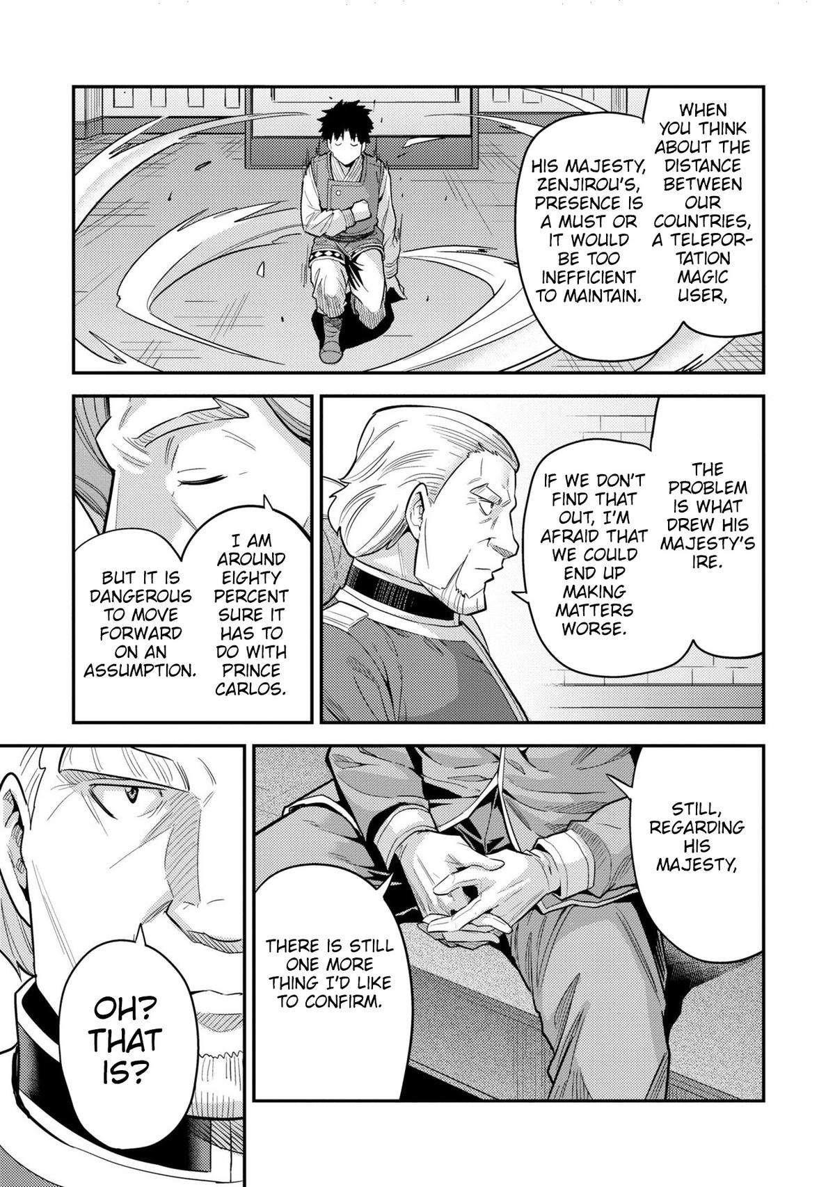 An Ideal Lazy Life Chapter 62 - Page 33 in English