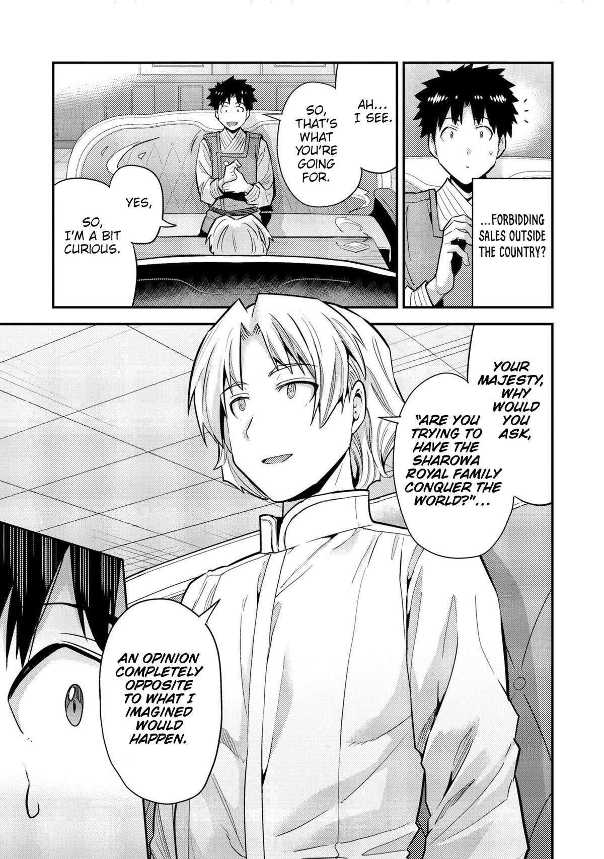 An Ideal Lazy Life Chapter 62 - Page 7 in English