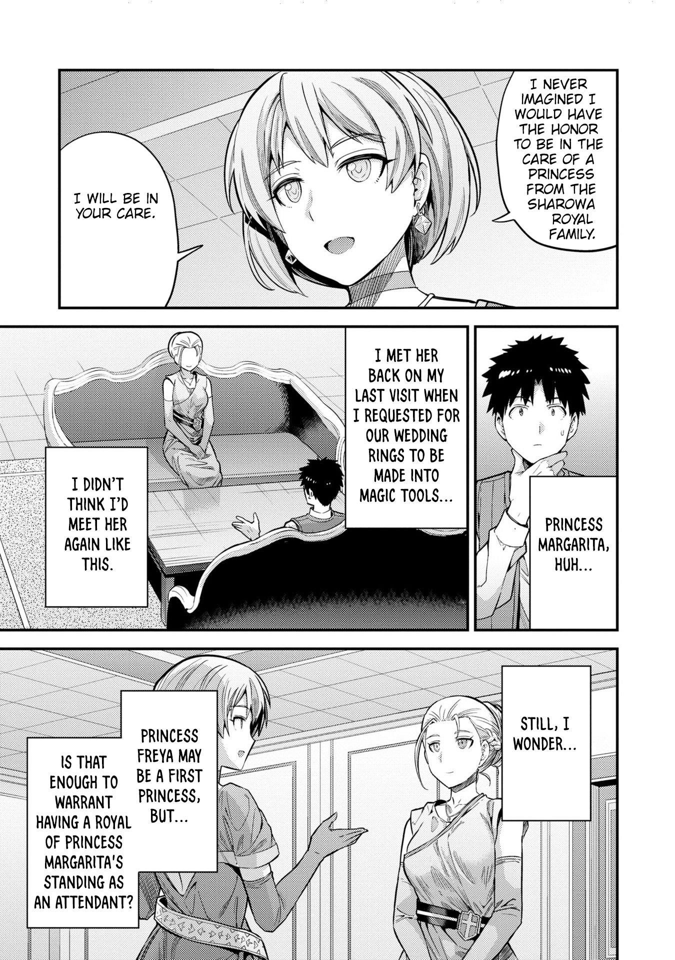 An Ideal Lazy Life Chapter 63 - Page 13 in English