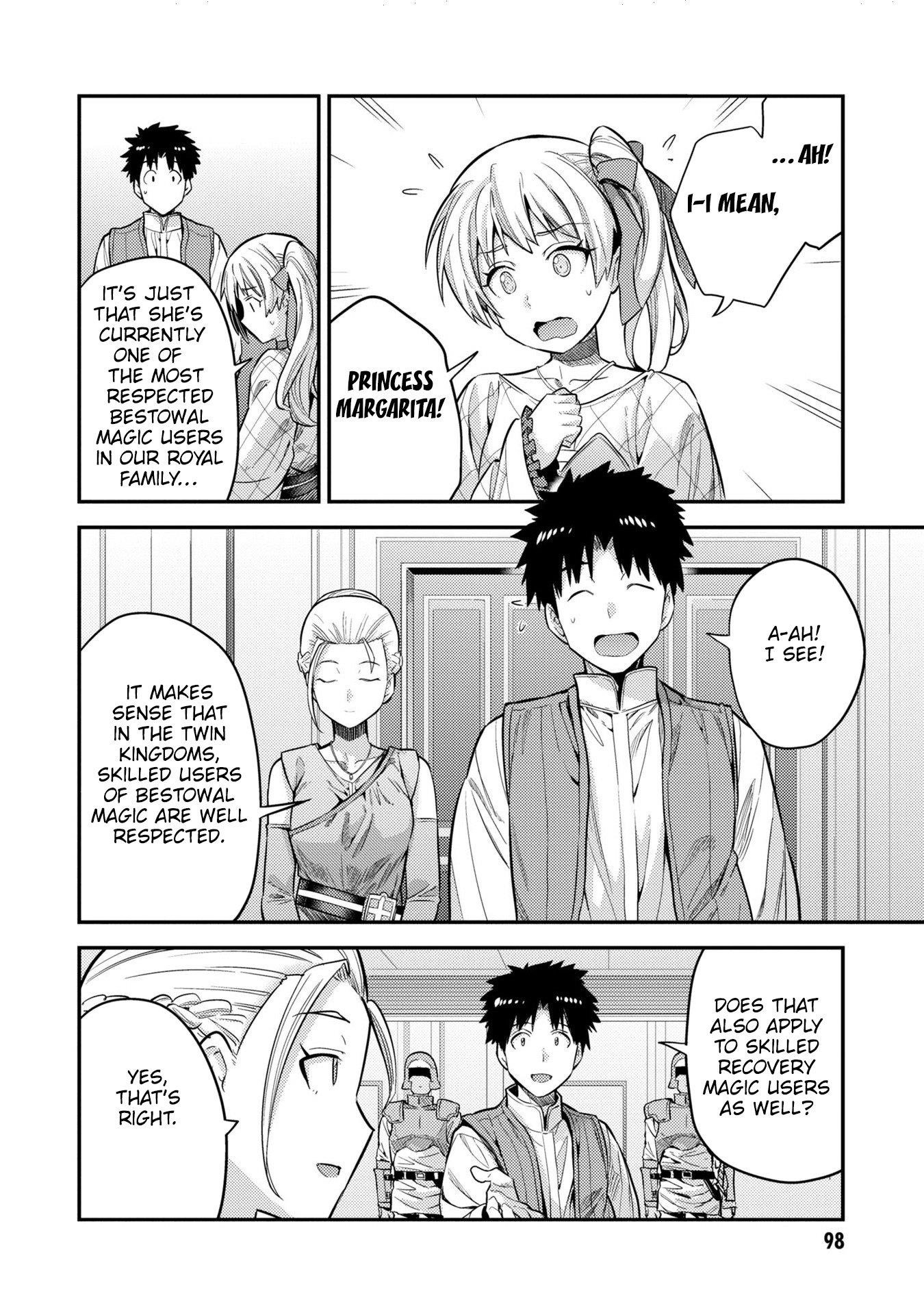 An Ideal Lazy Life Chapter 63 - Page 16 in English