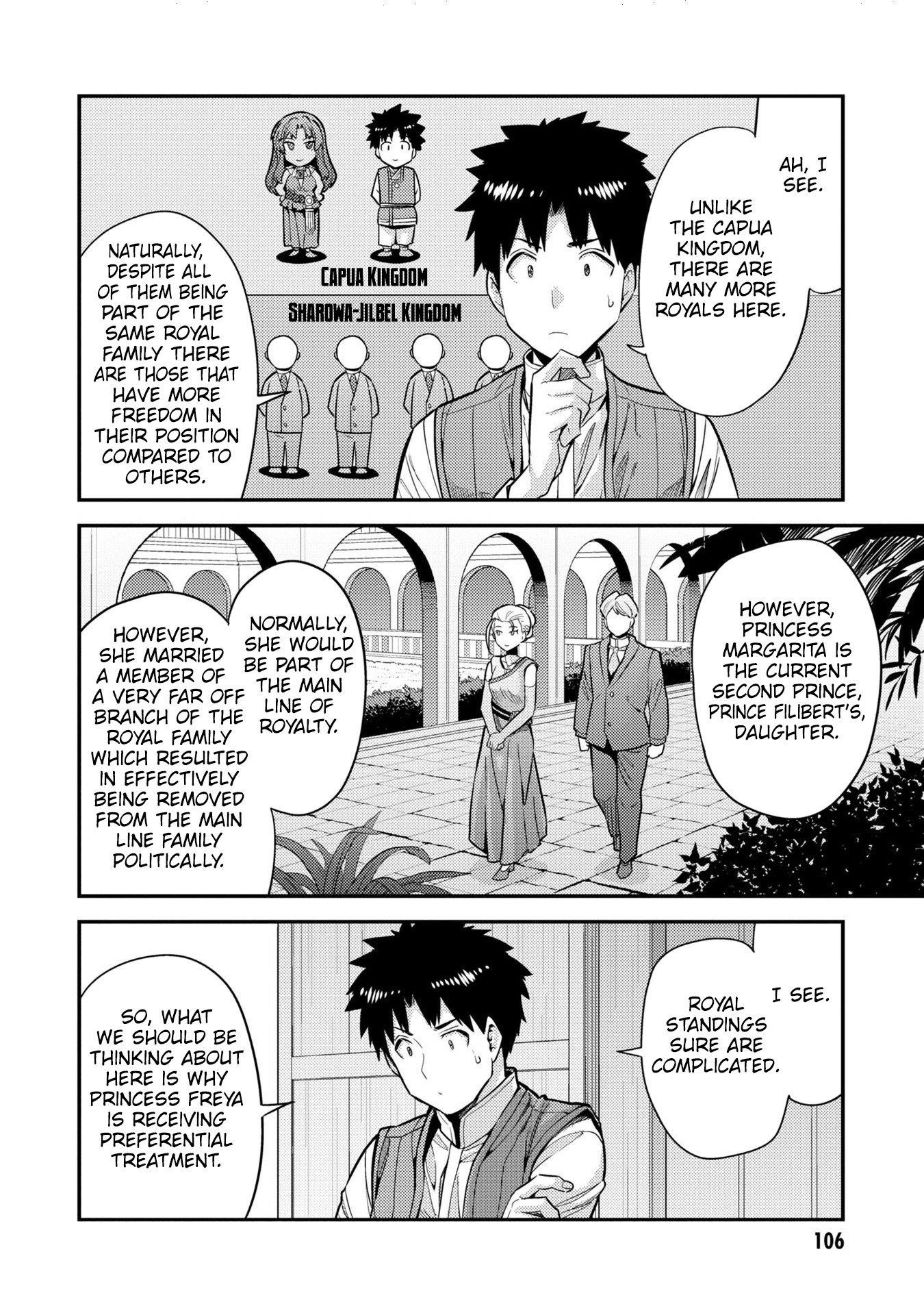 An Ideal Lazy Life Chapter 63 - Page 24 in English